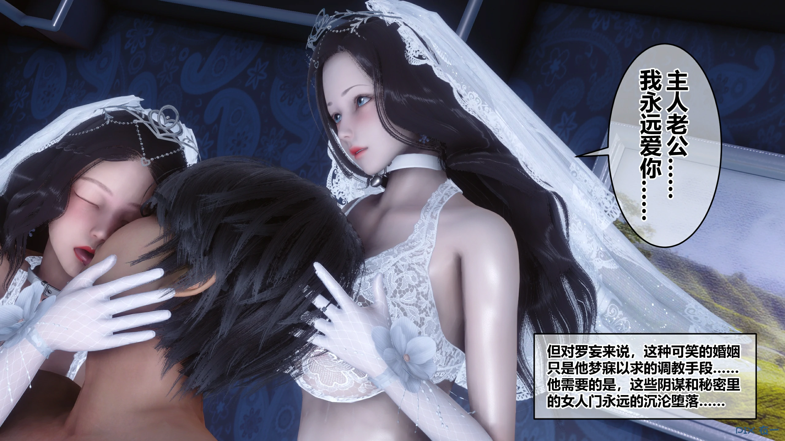 第823页