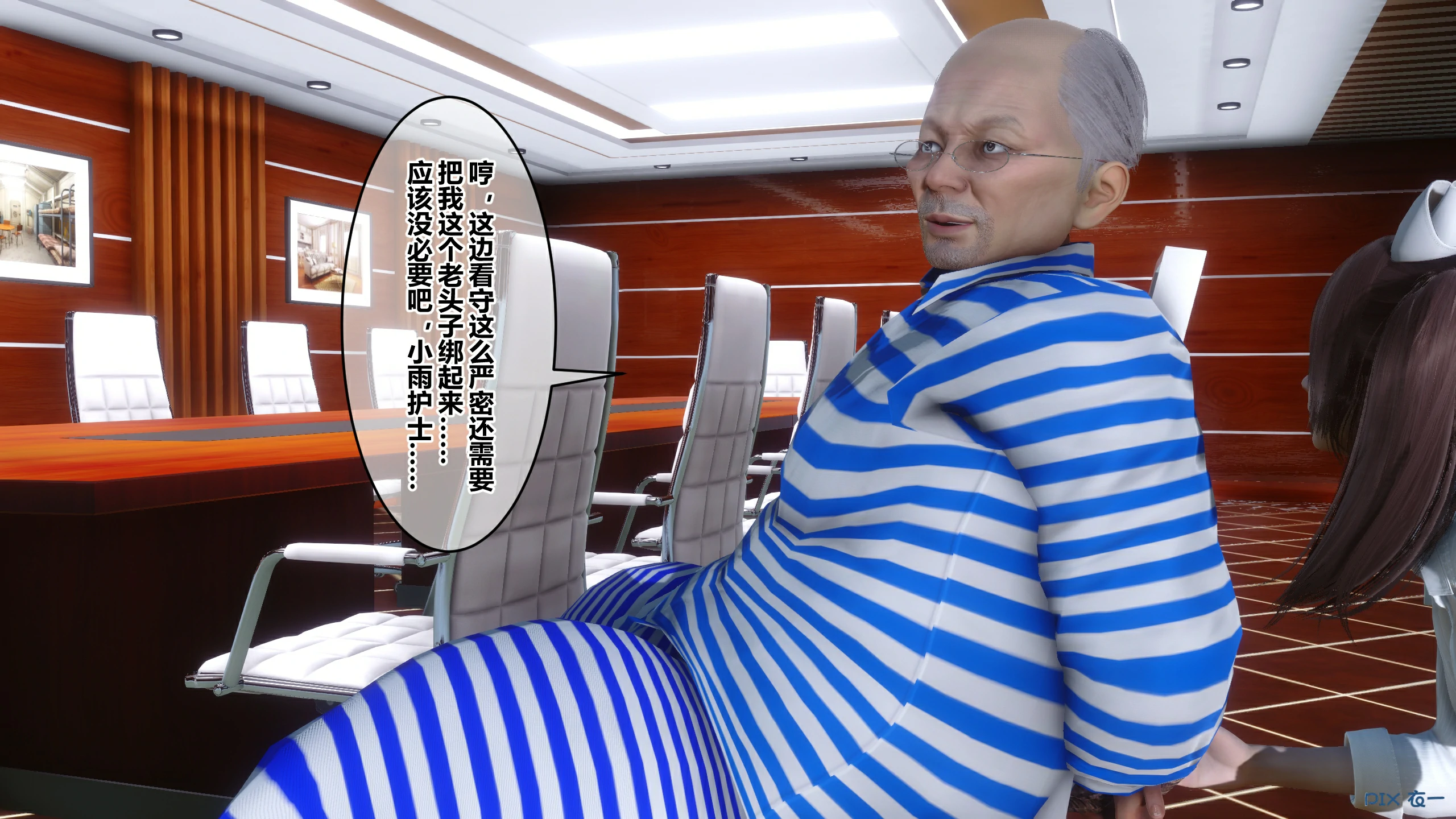 第32页