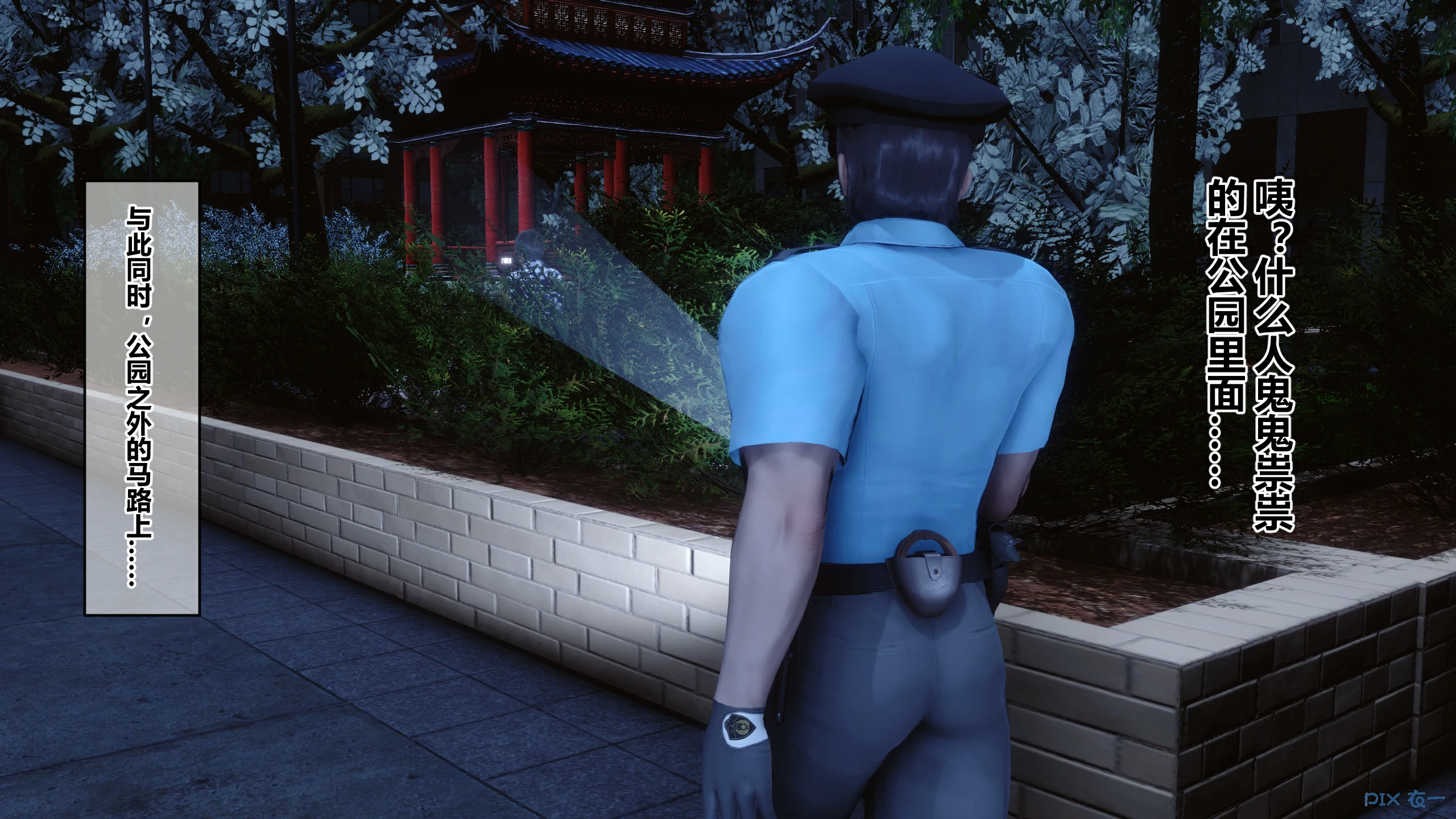 第82页