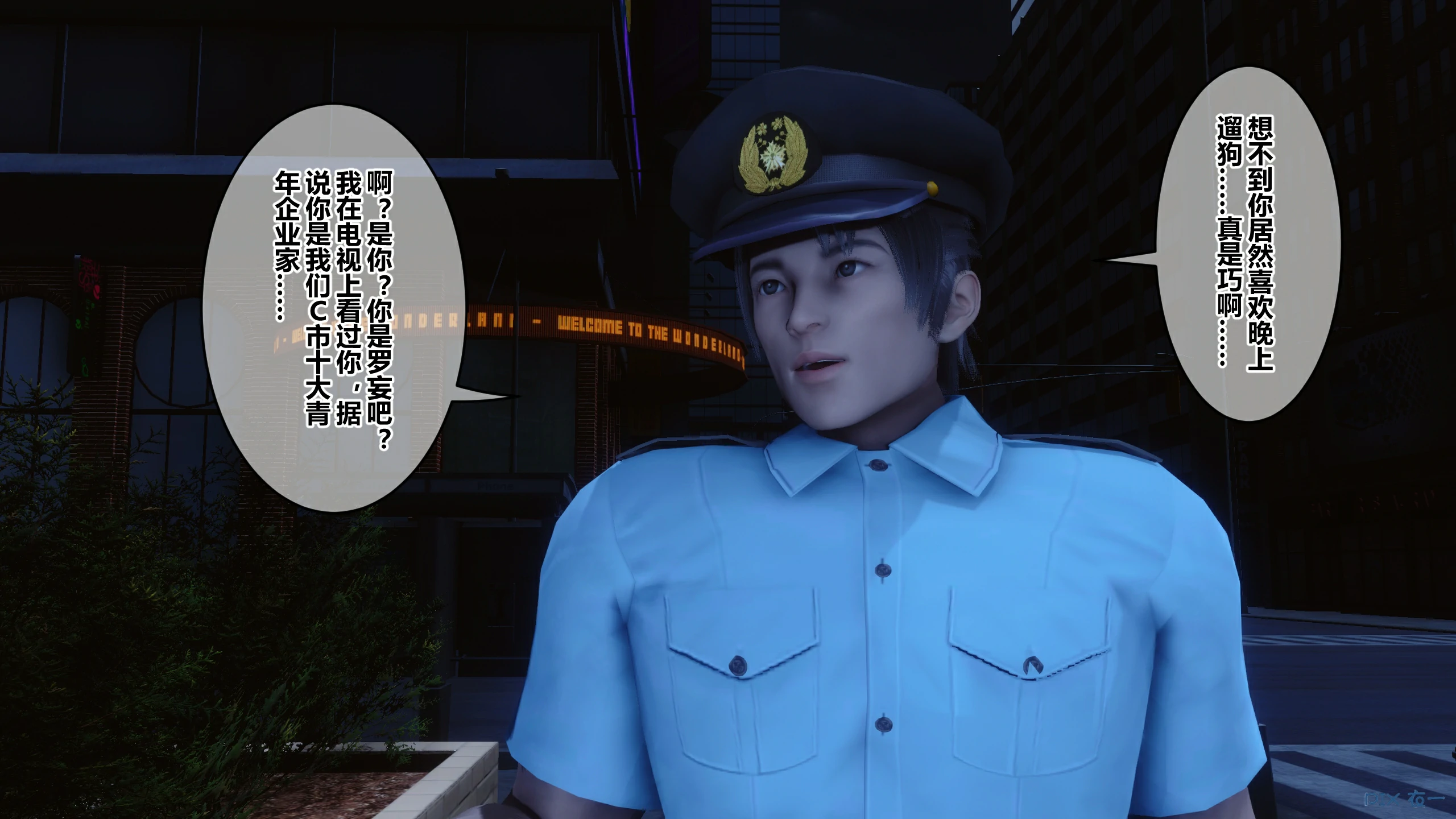 第85页