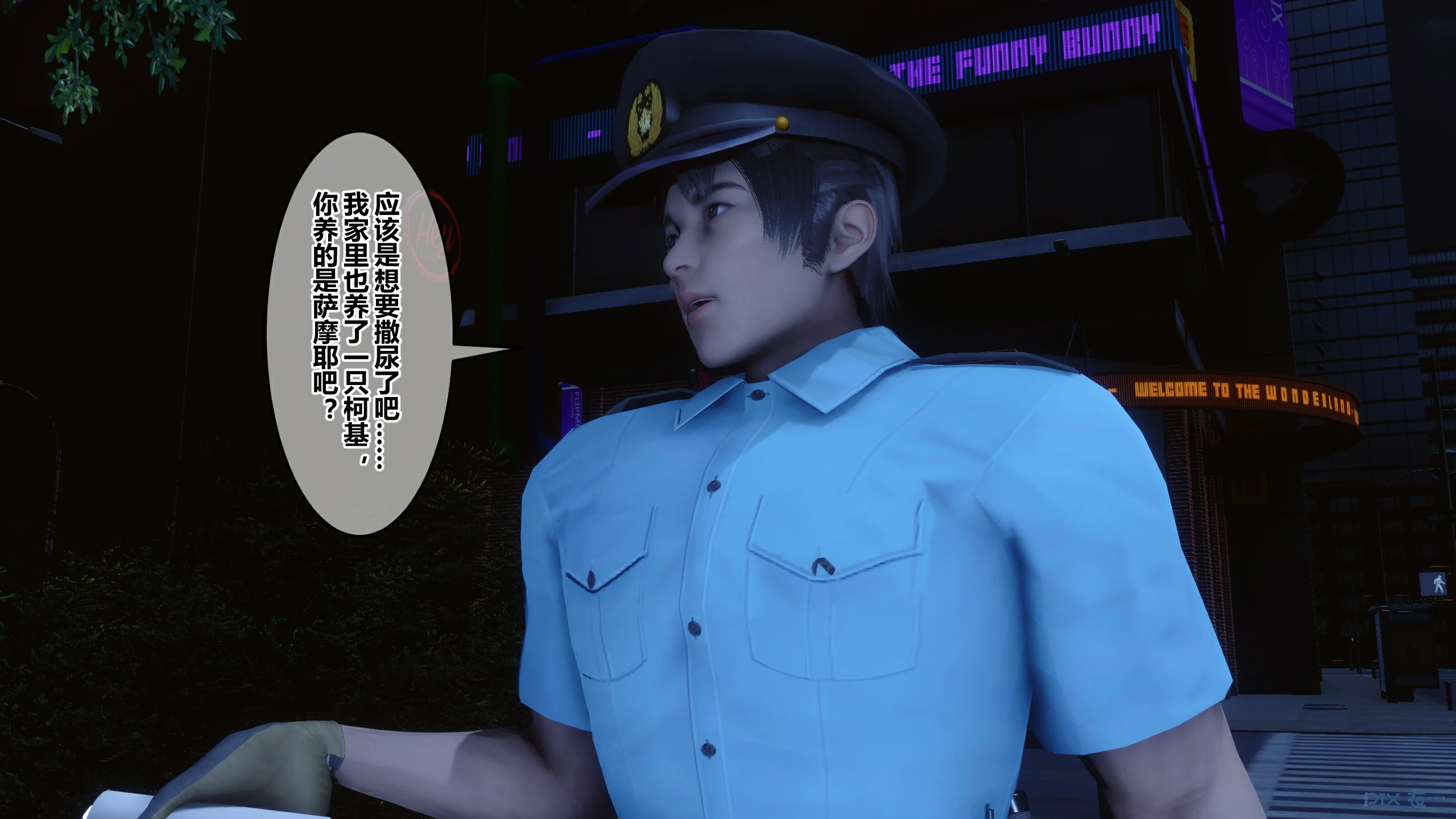 第90页