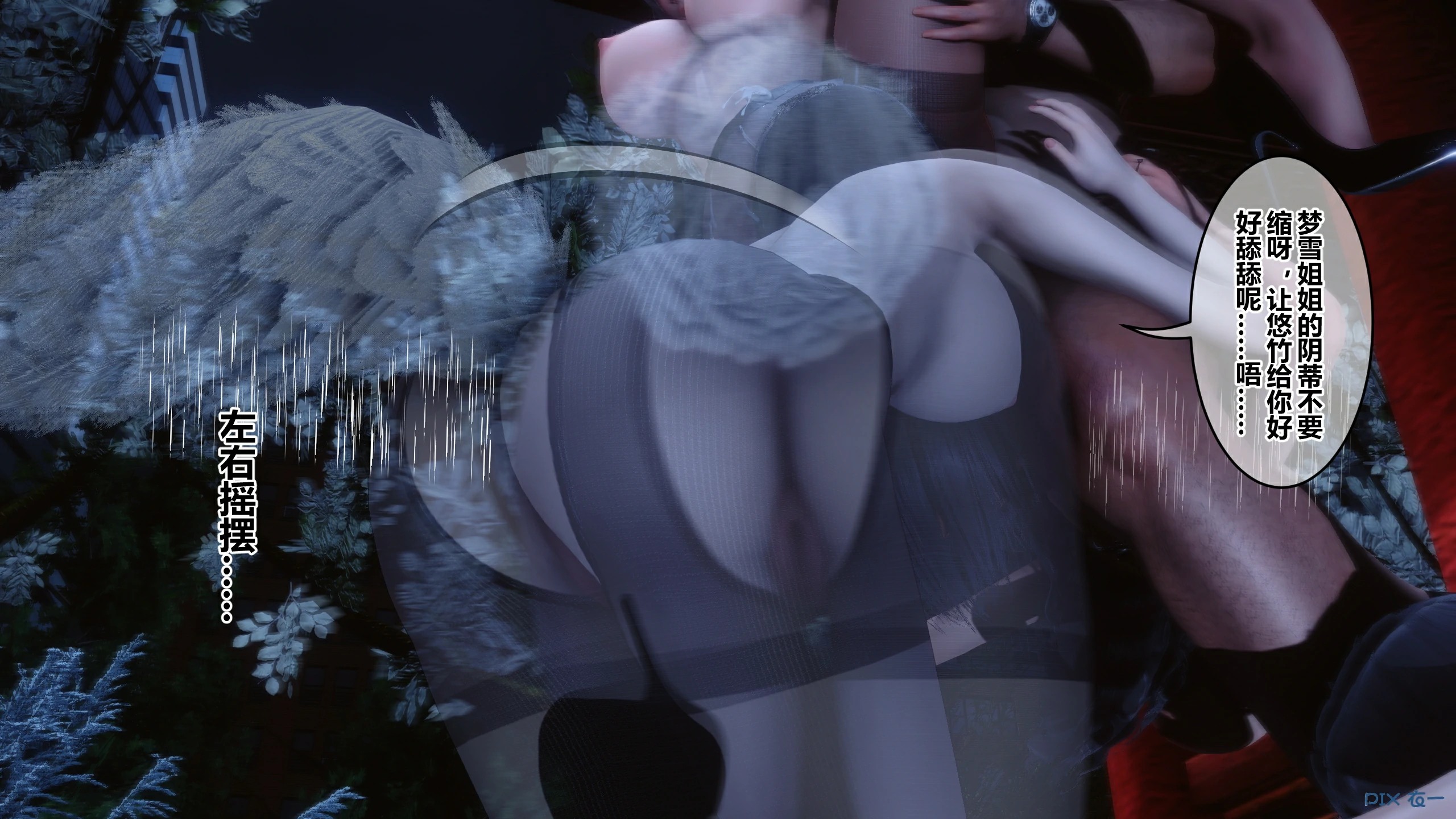 第142页