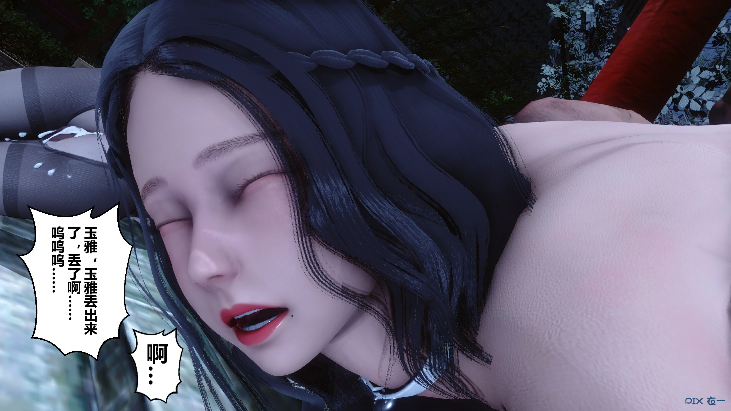 第250页