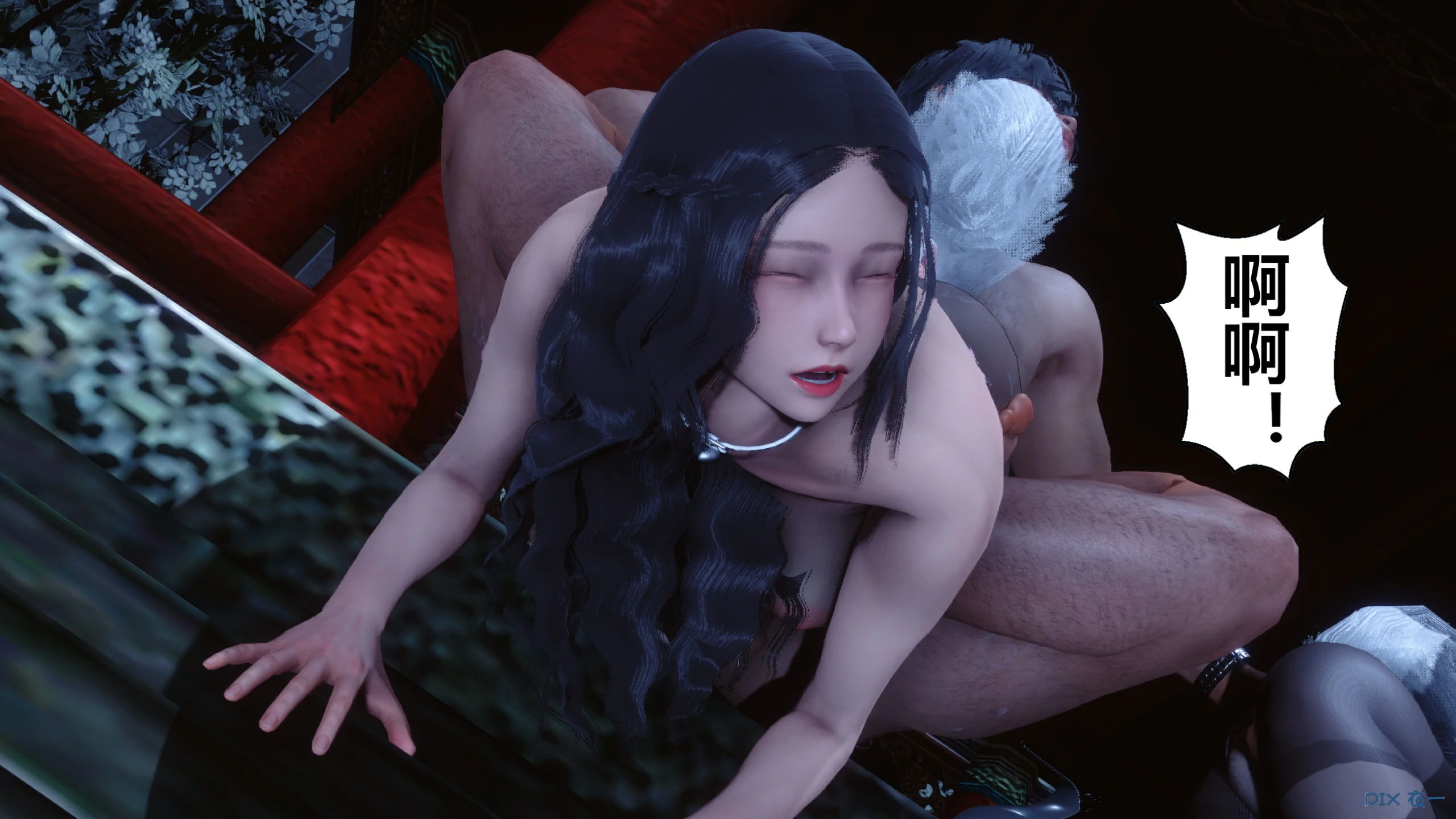第256页