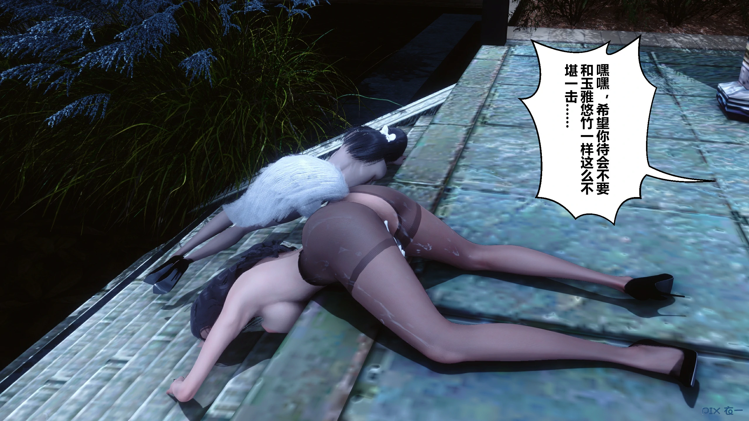 第259页