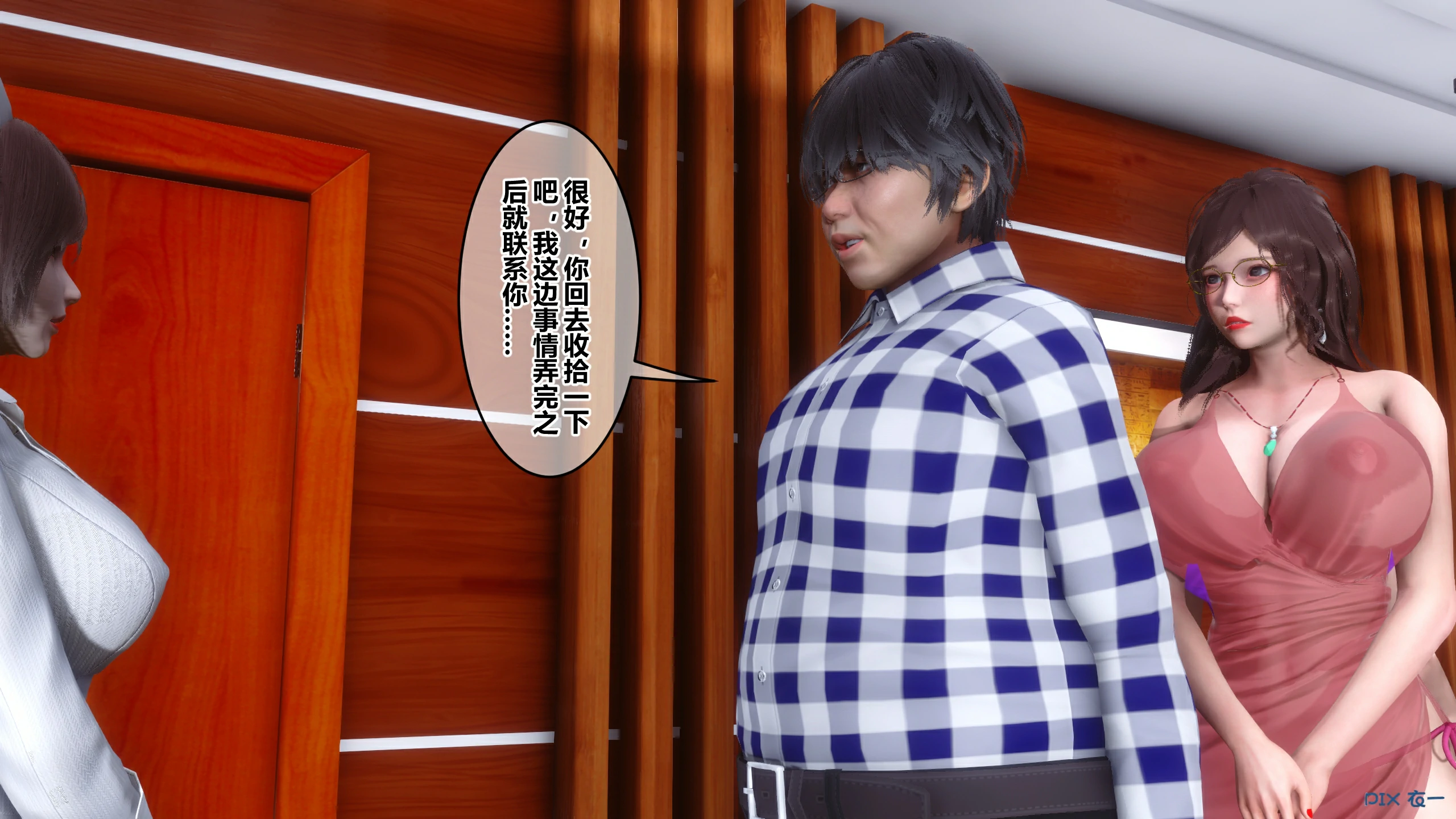第333页