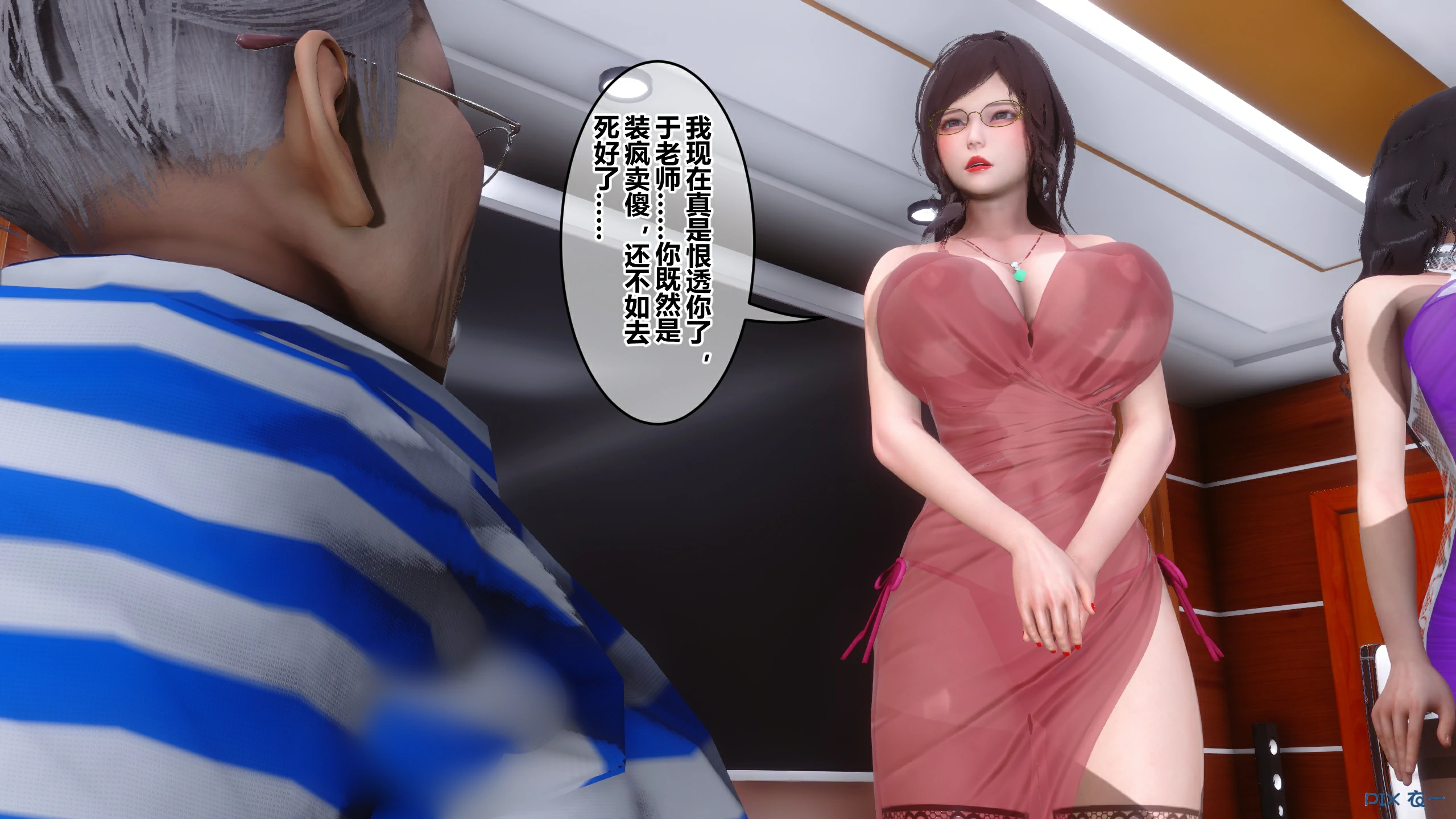 第348页