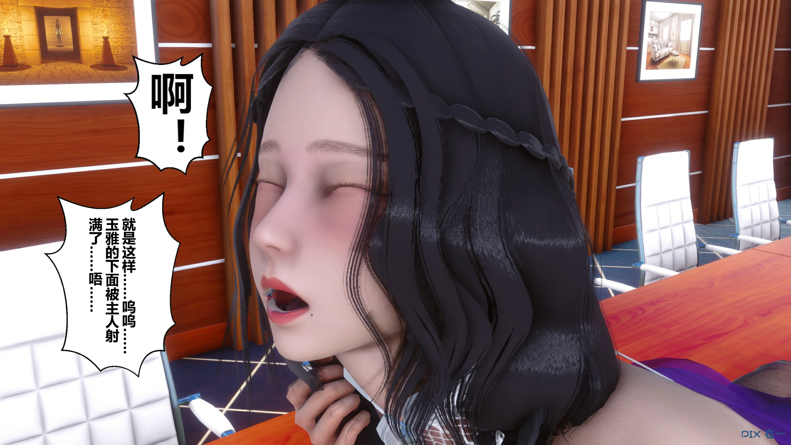 第424页