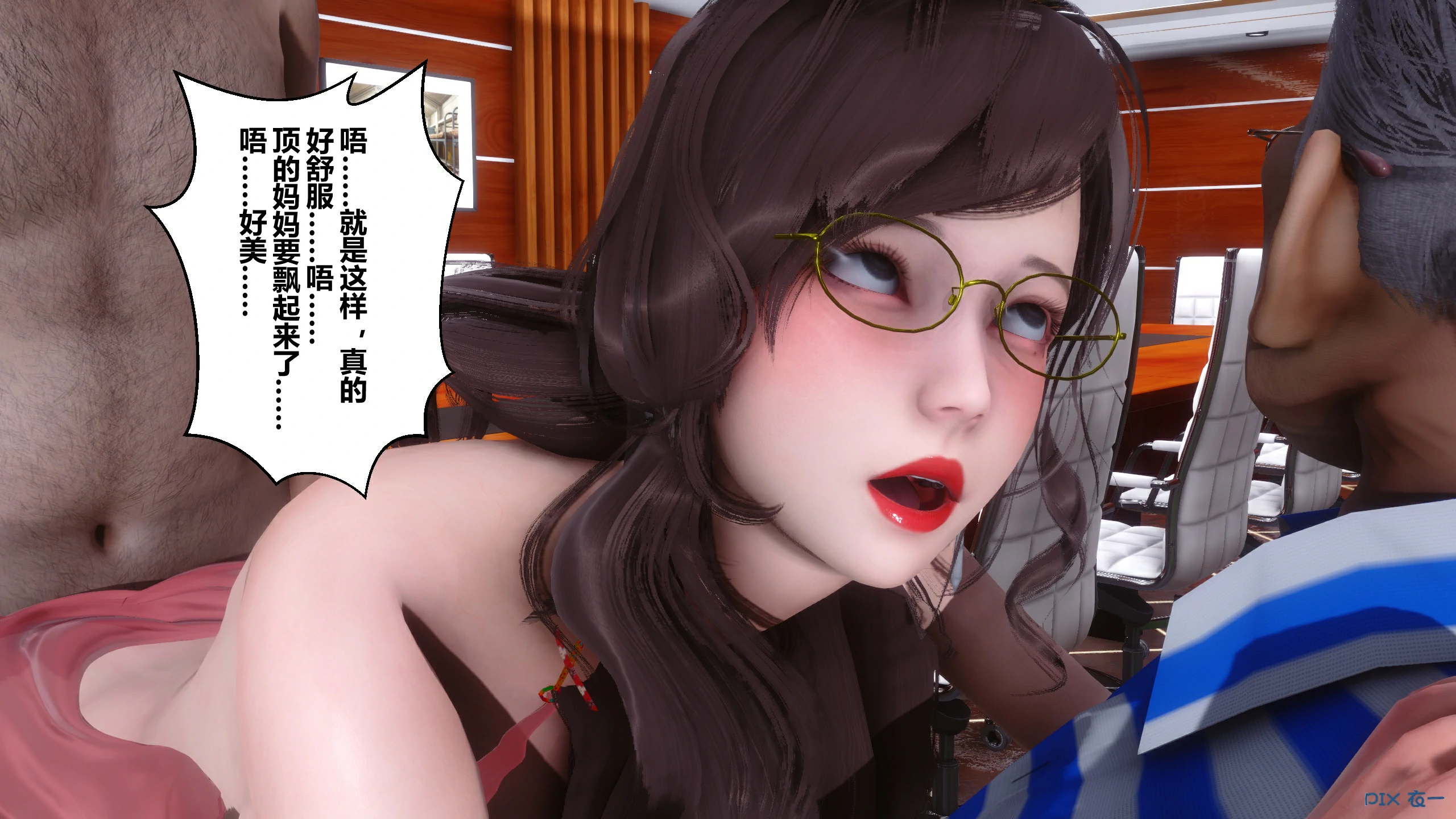 第463页