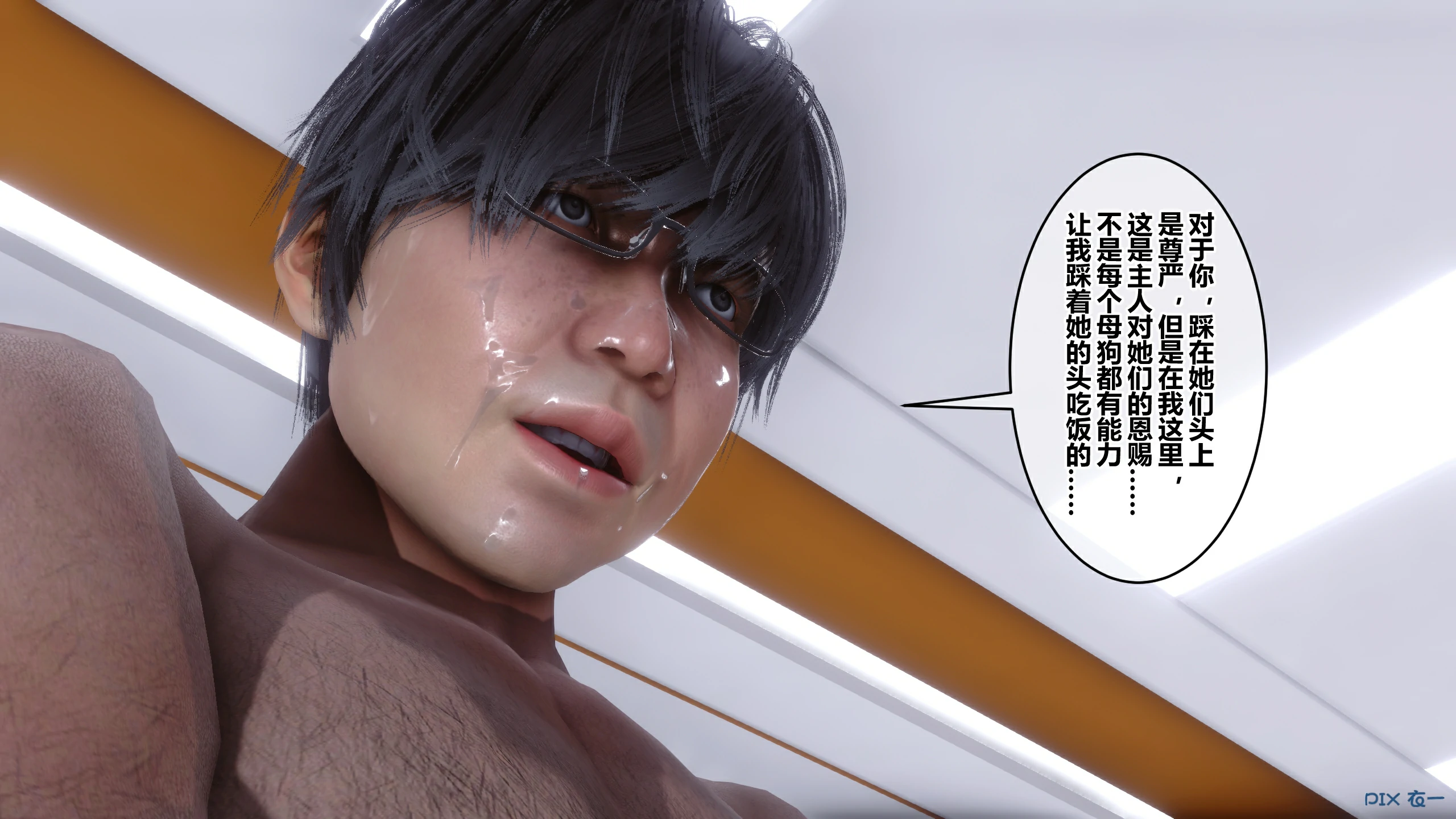 第510页
