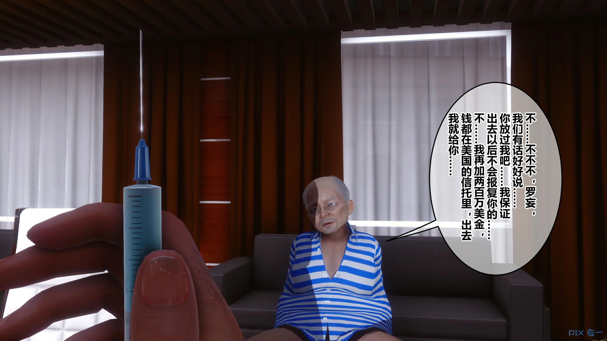 第523页