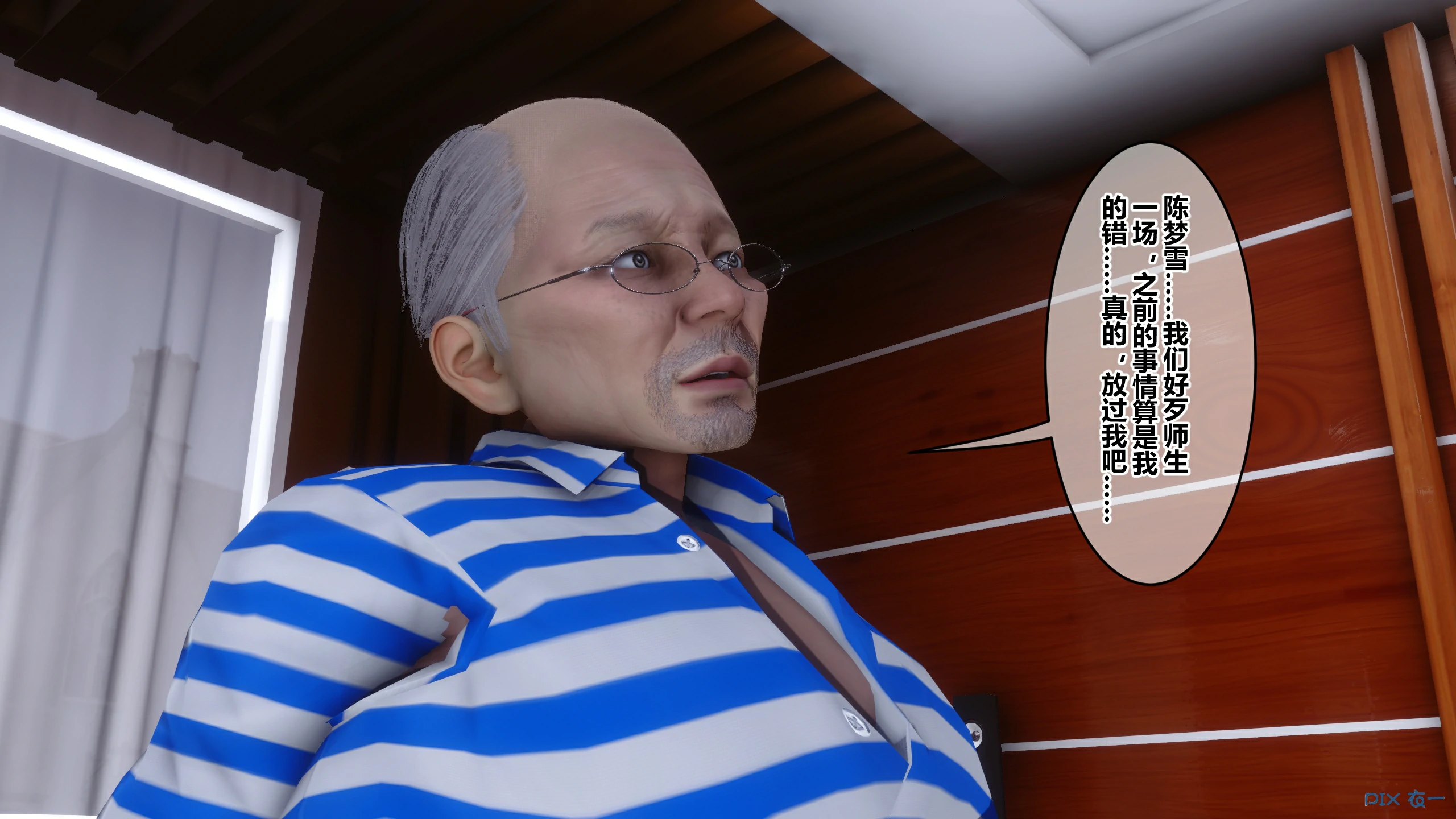 第525页