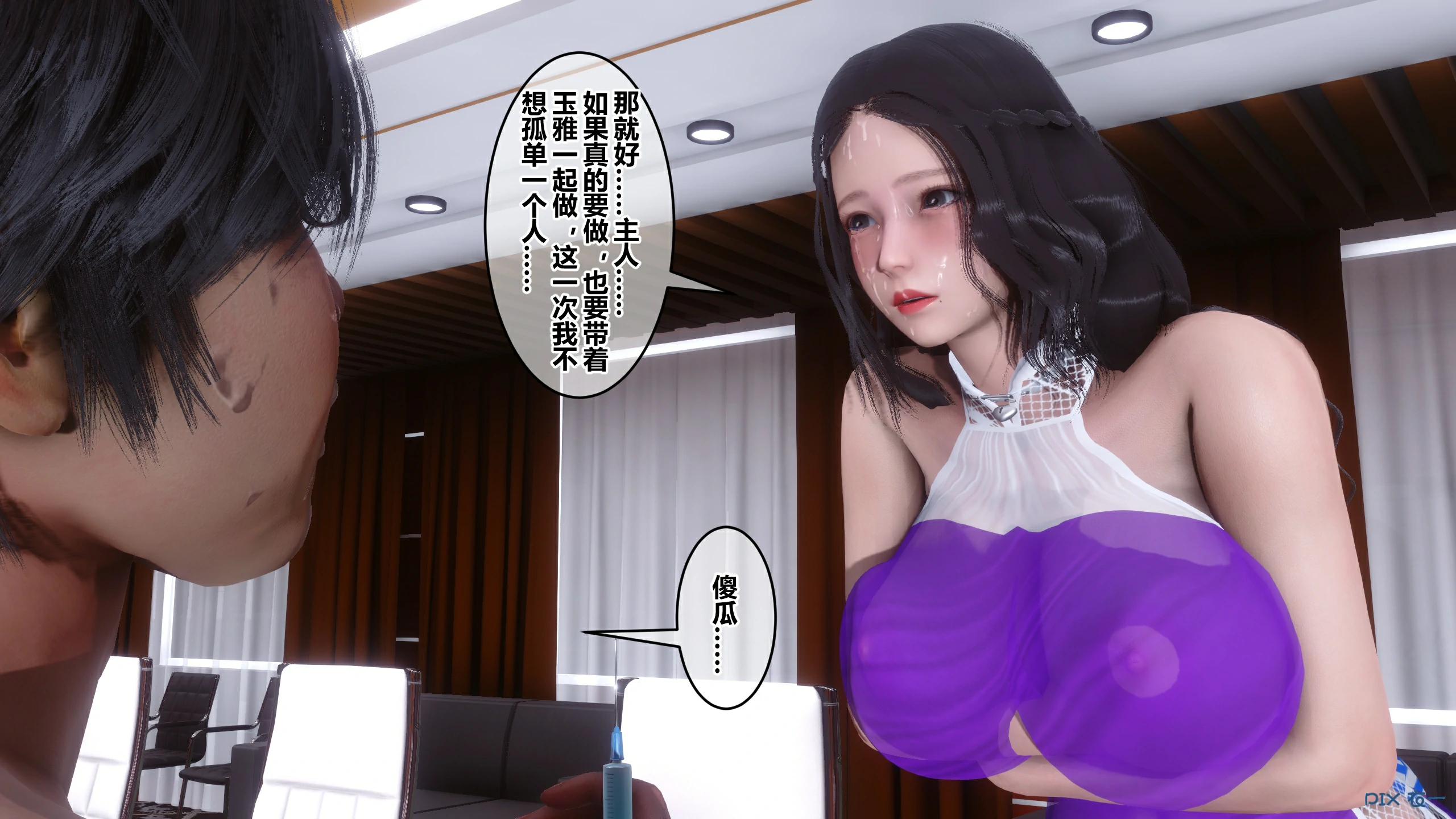 第529页