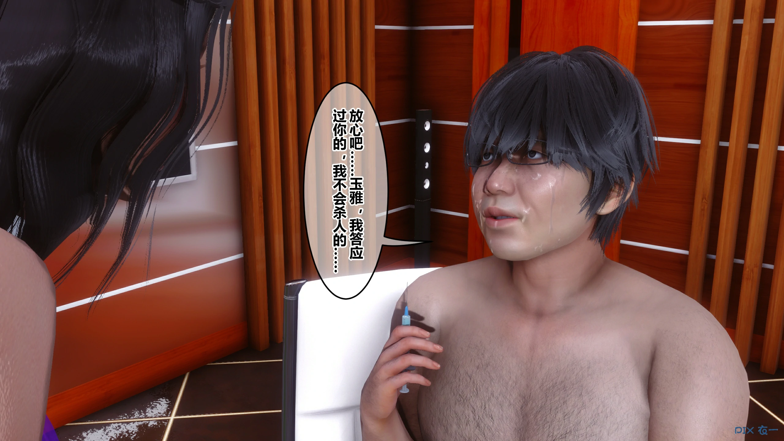 第528页