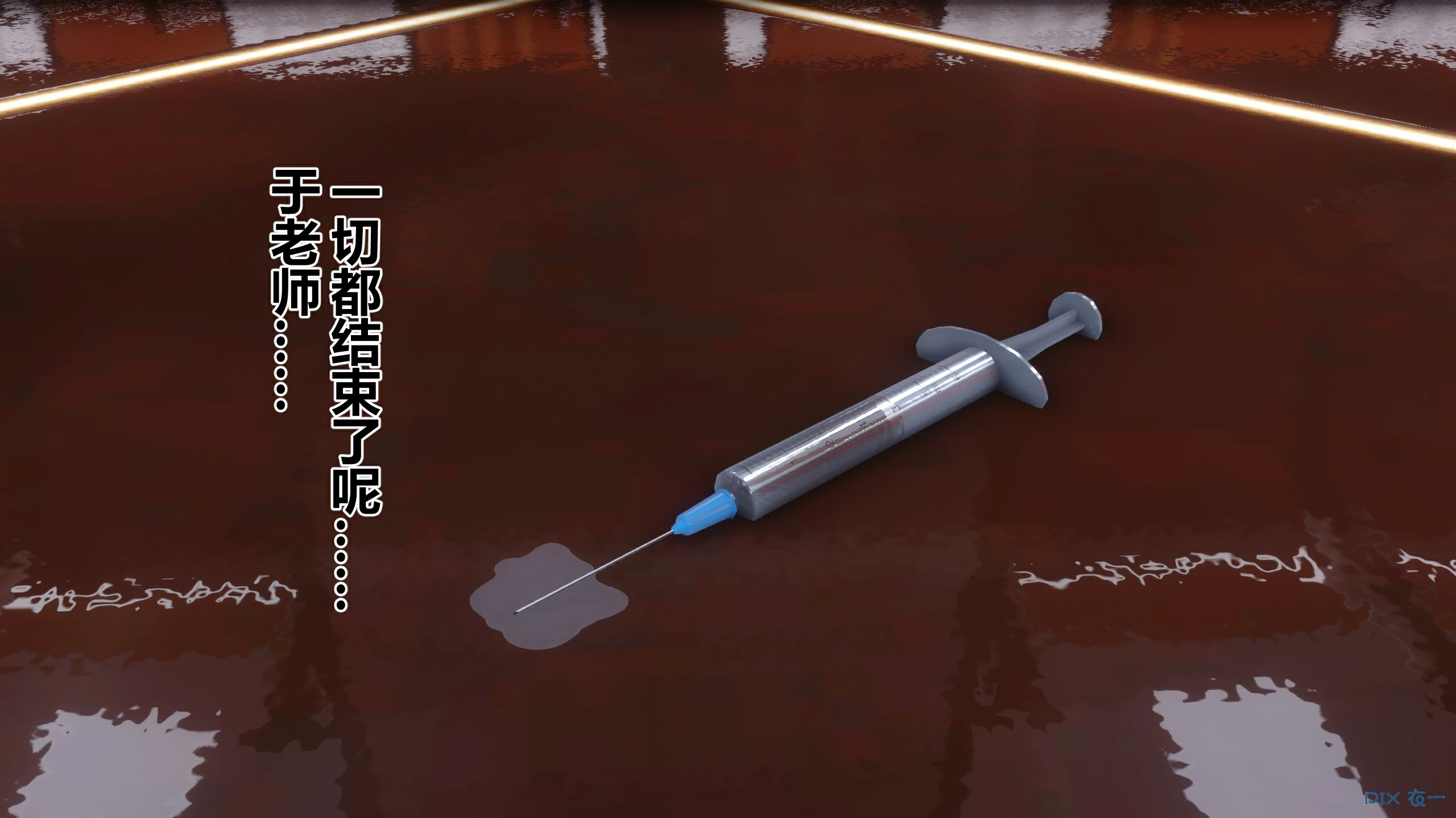 第548页