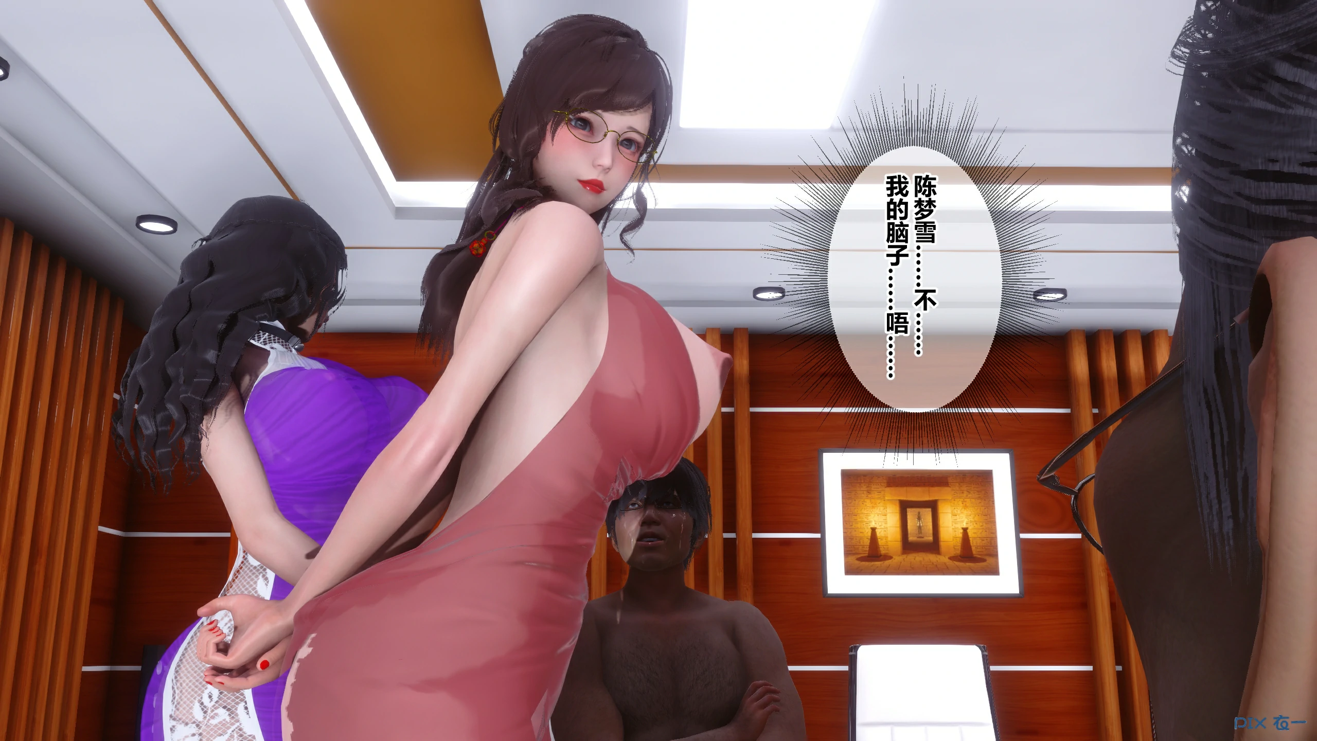 第556页