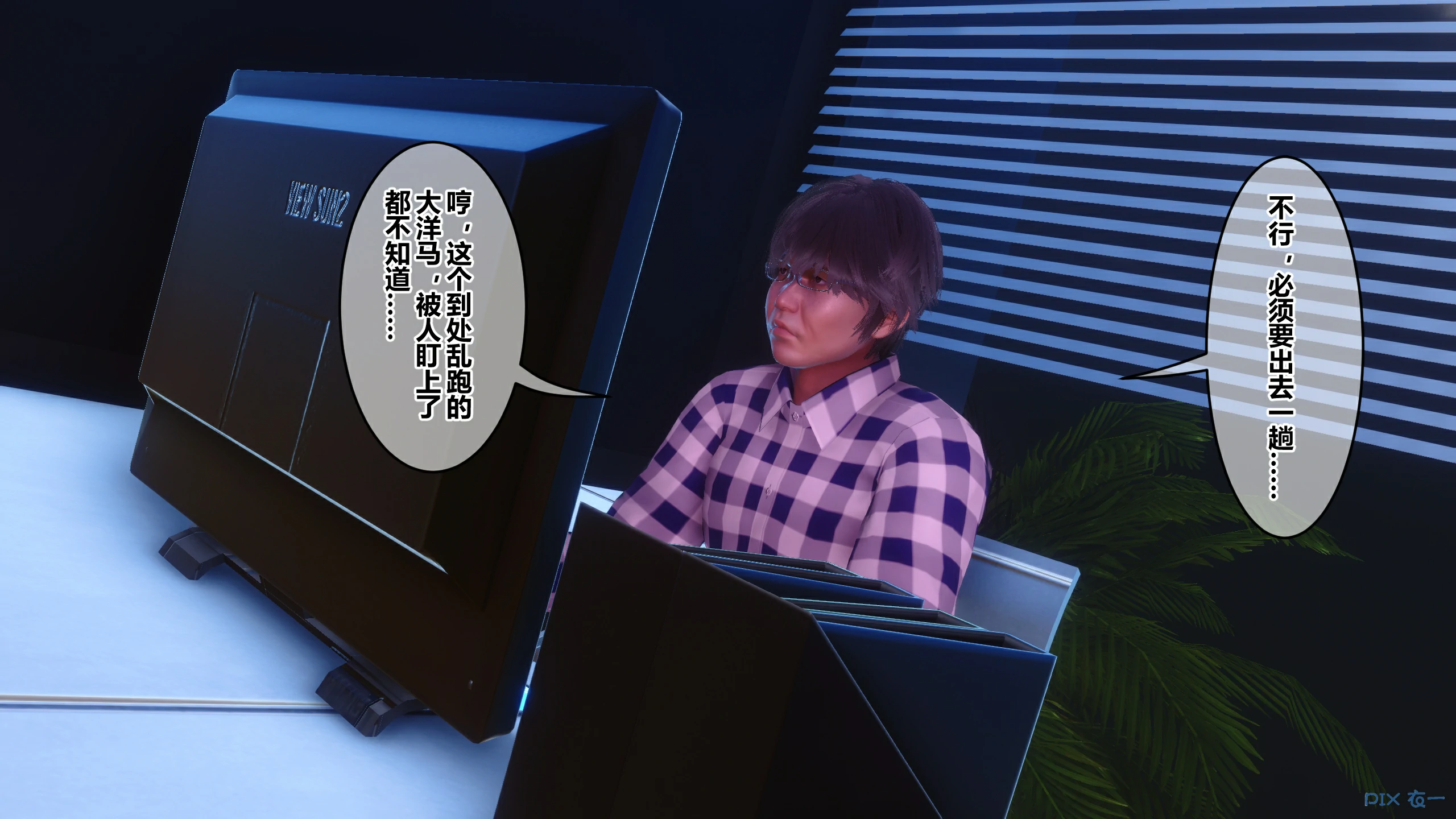 第630页