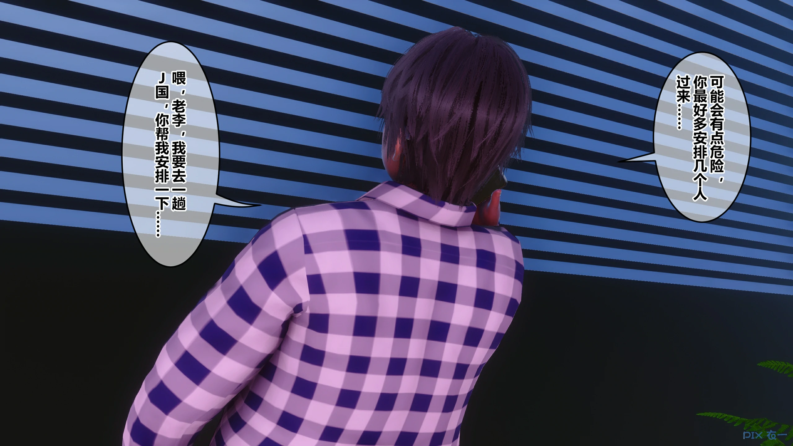 第631页