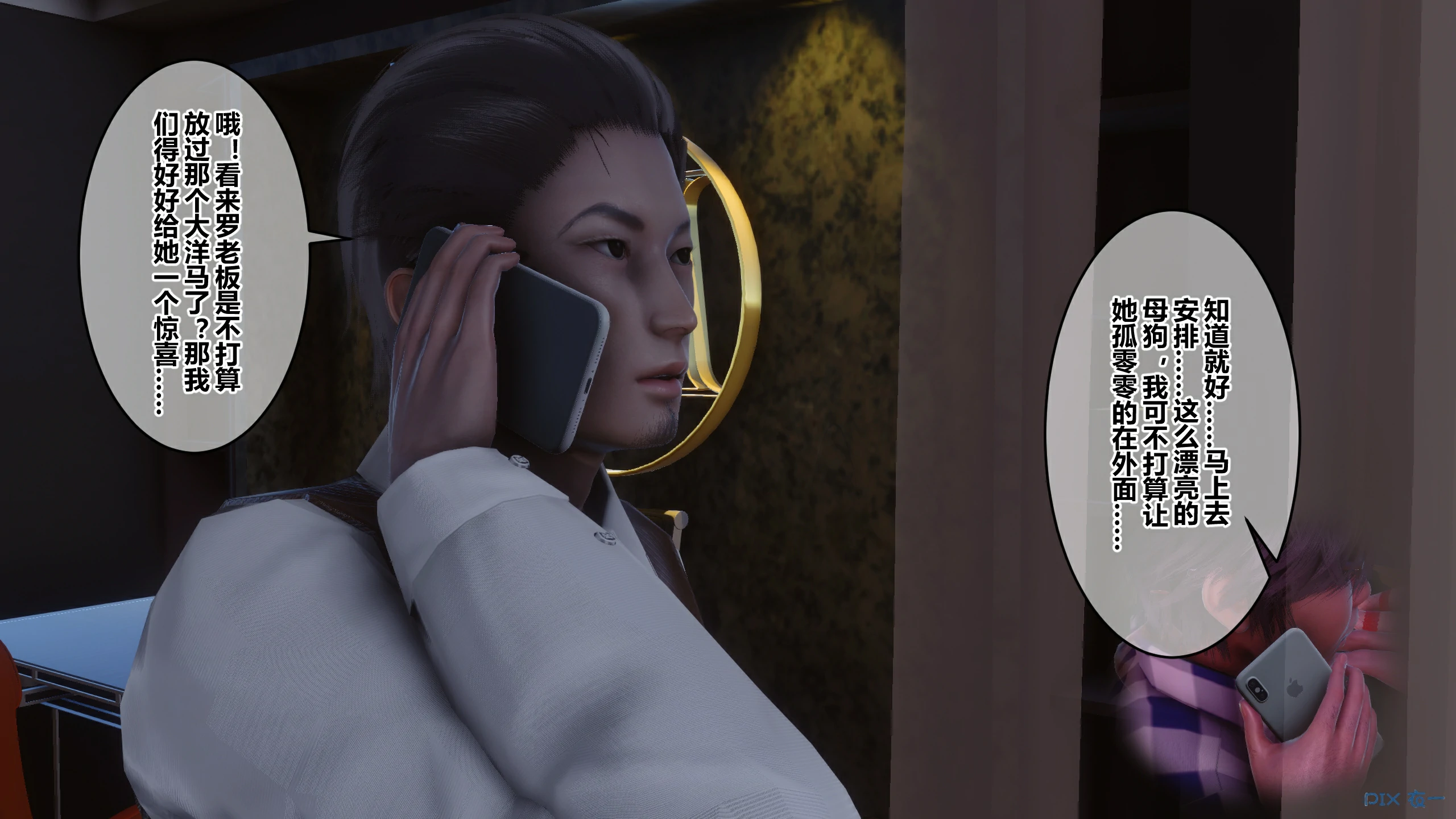 第634页