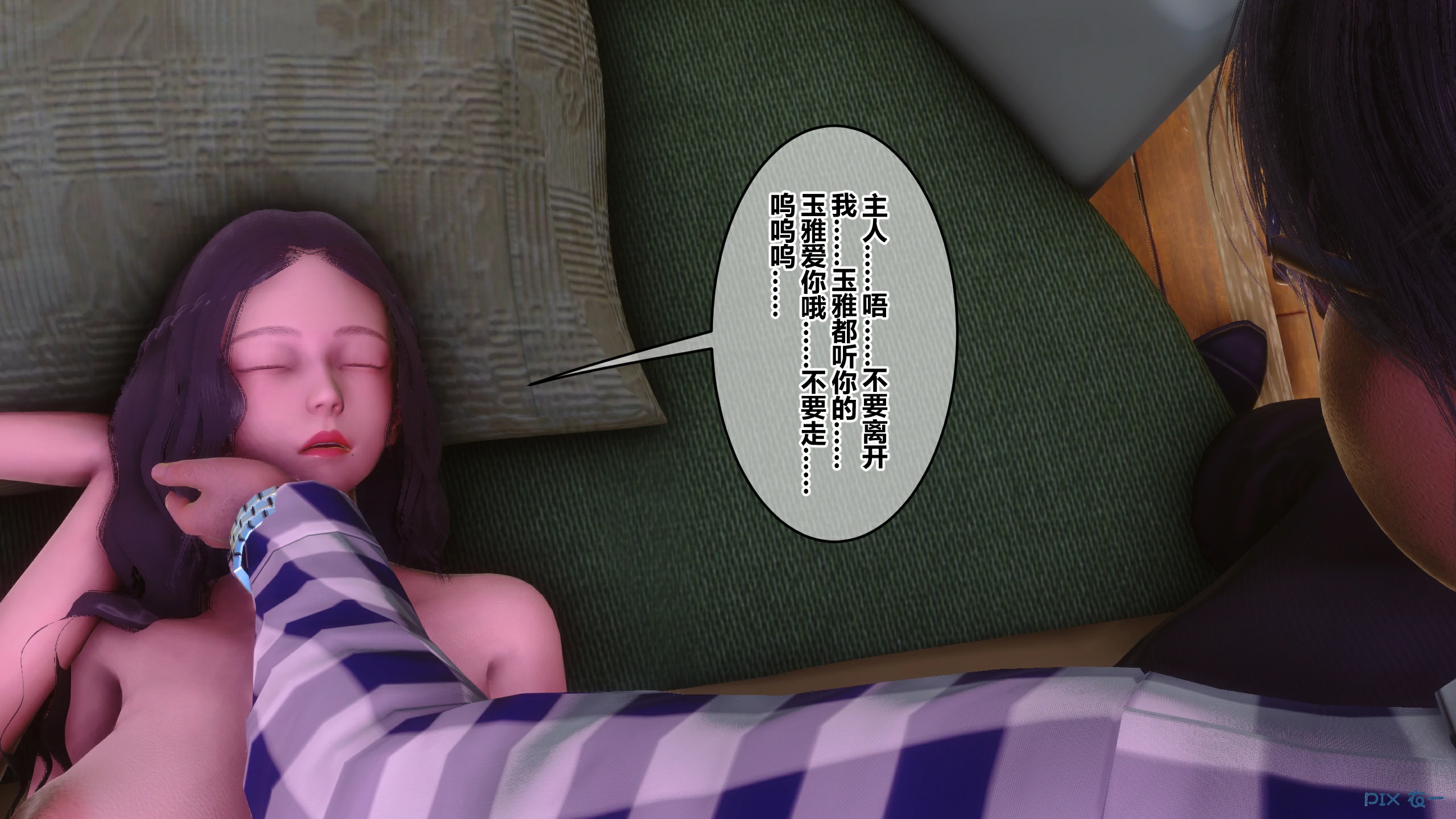 第640页