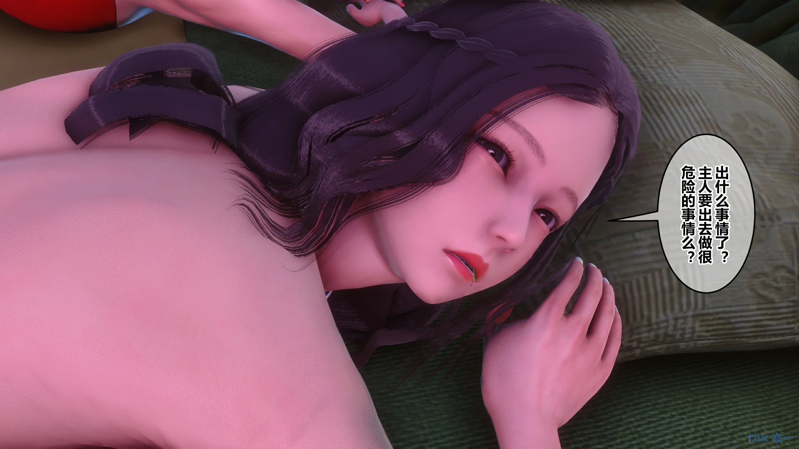 第661页
