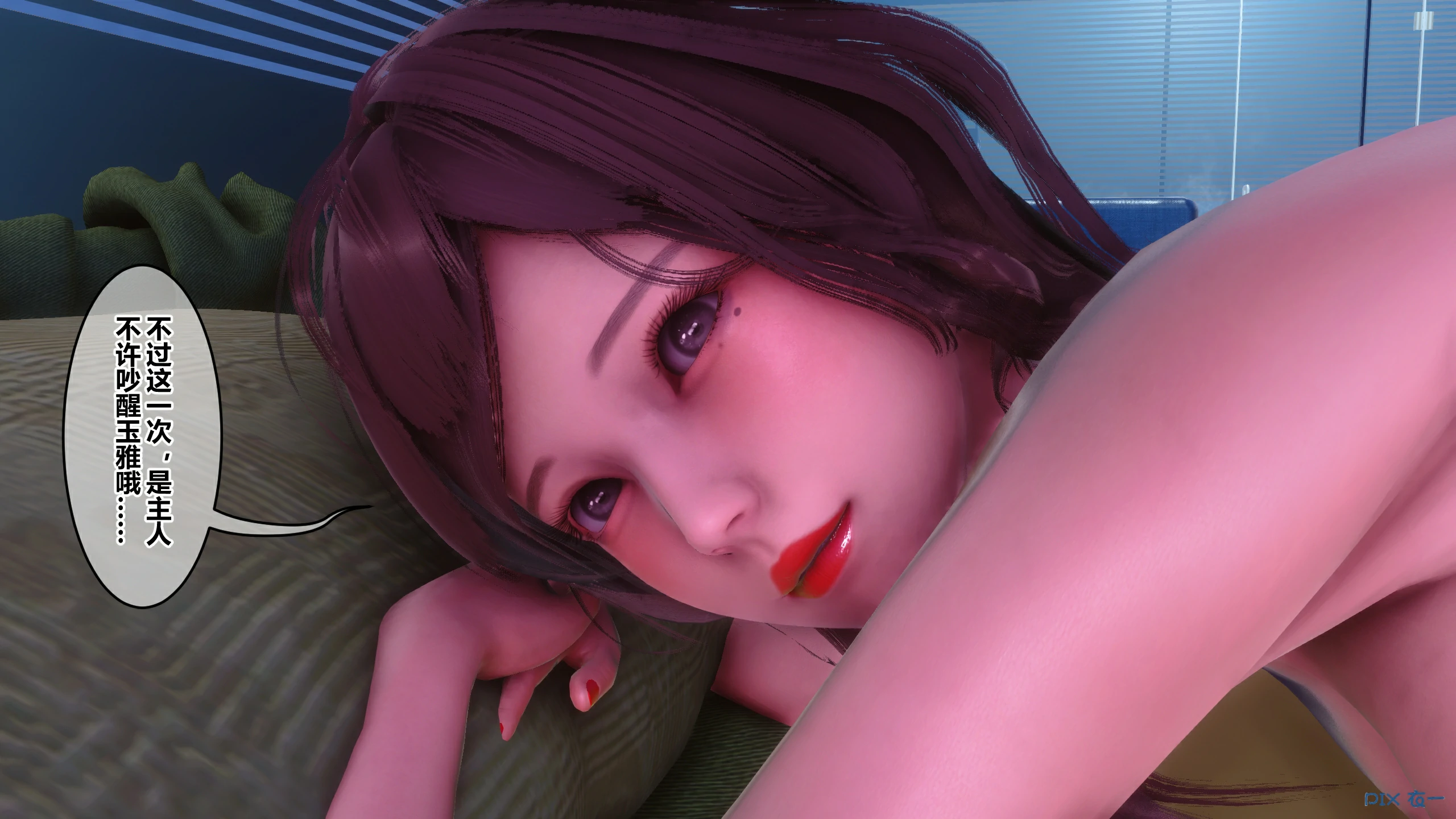 第700页