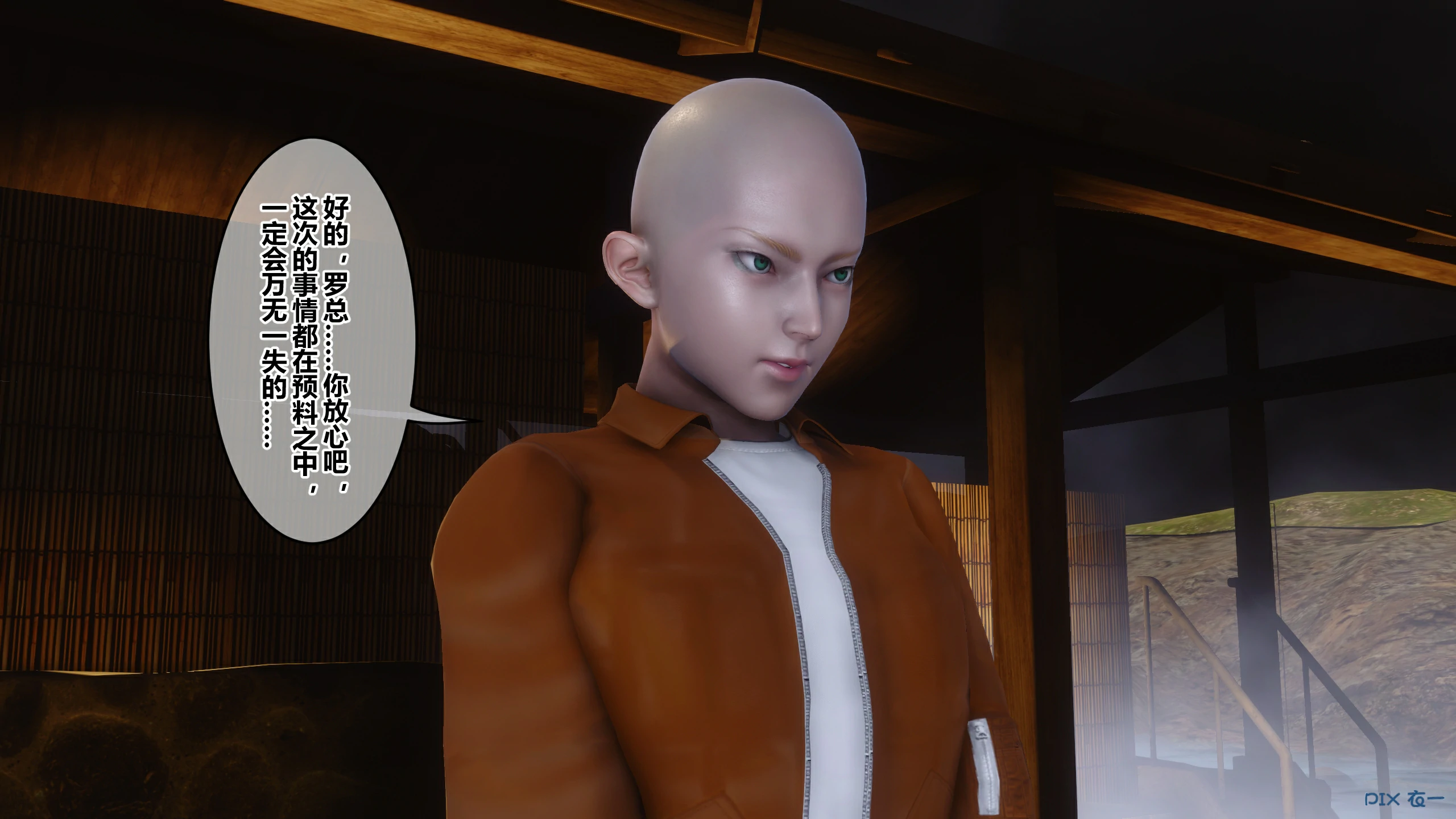 第38页