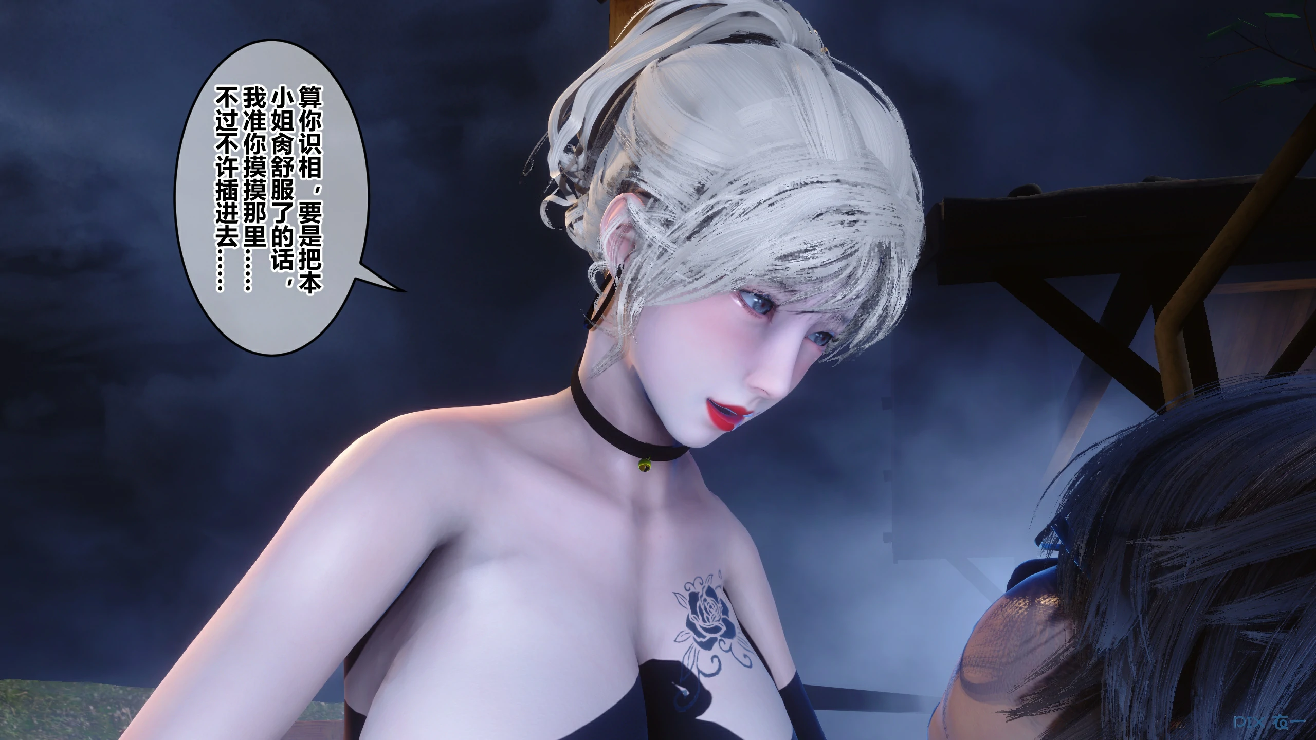 第144页