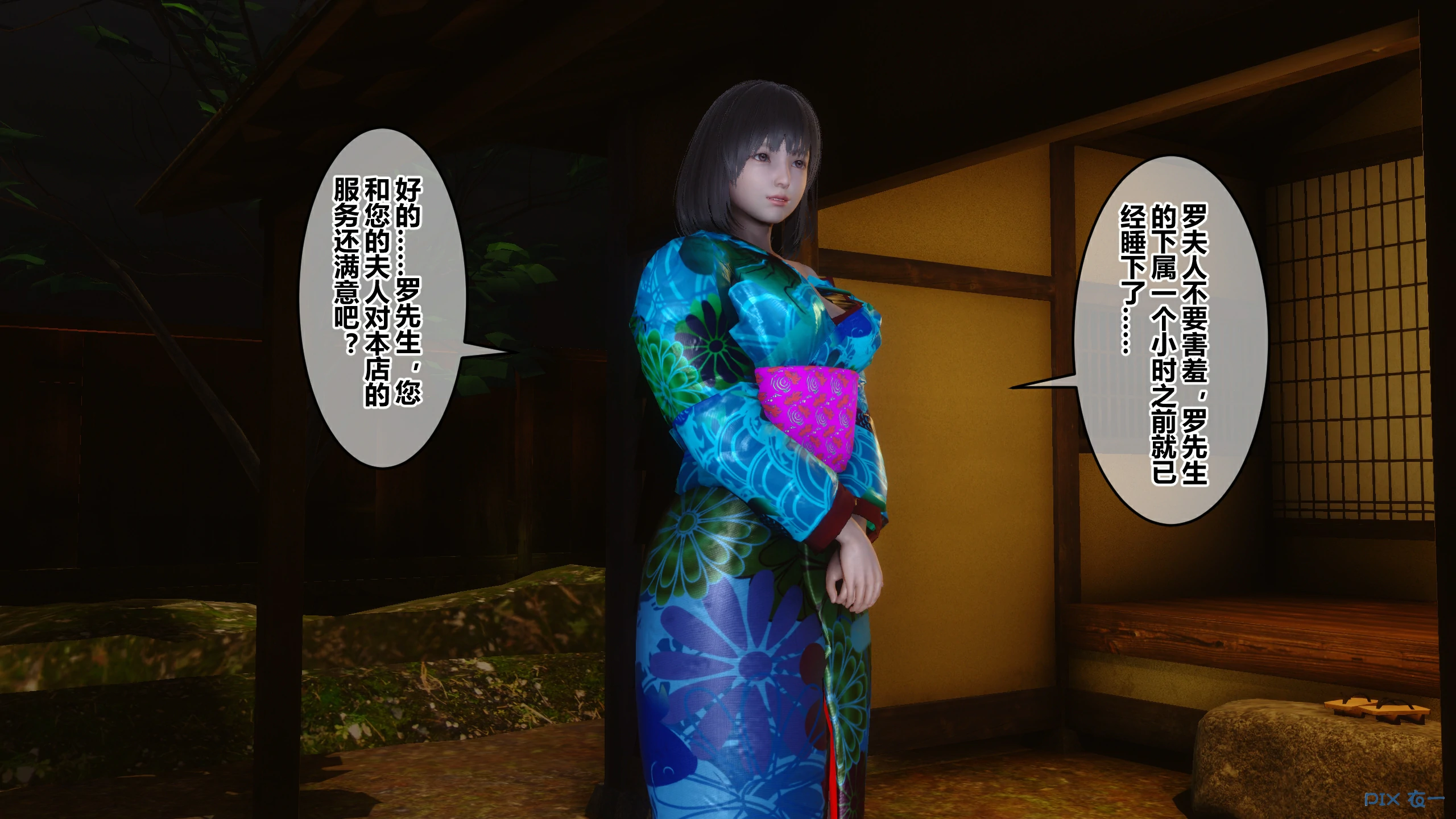 第259页