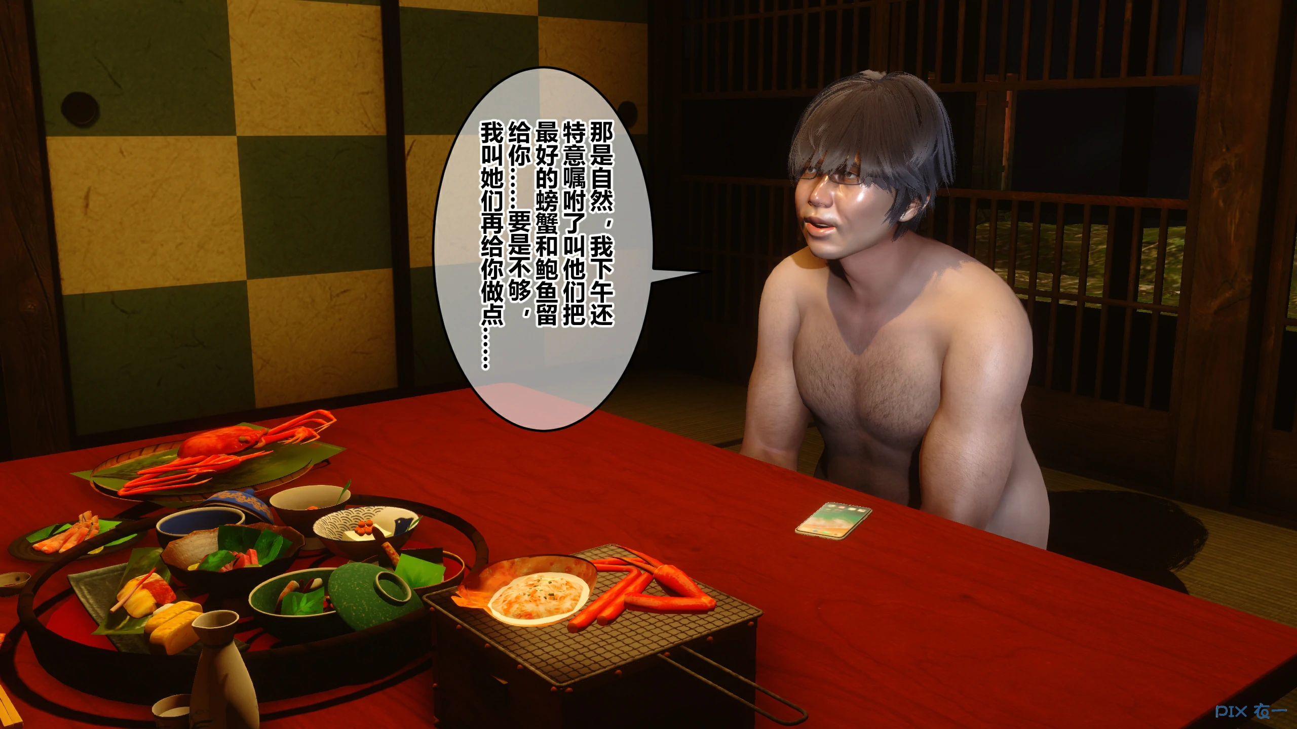 第266页