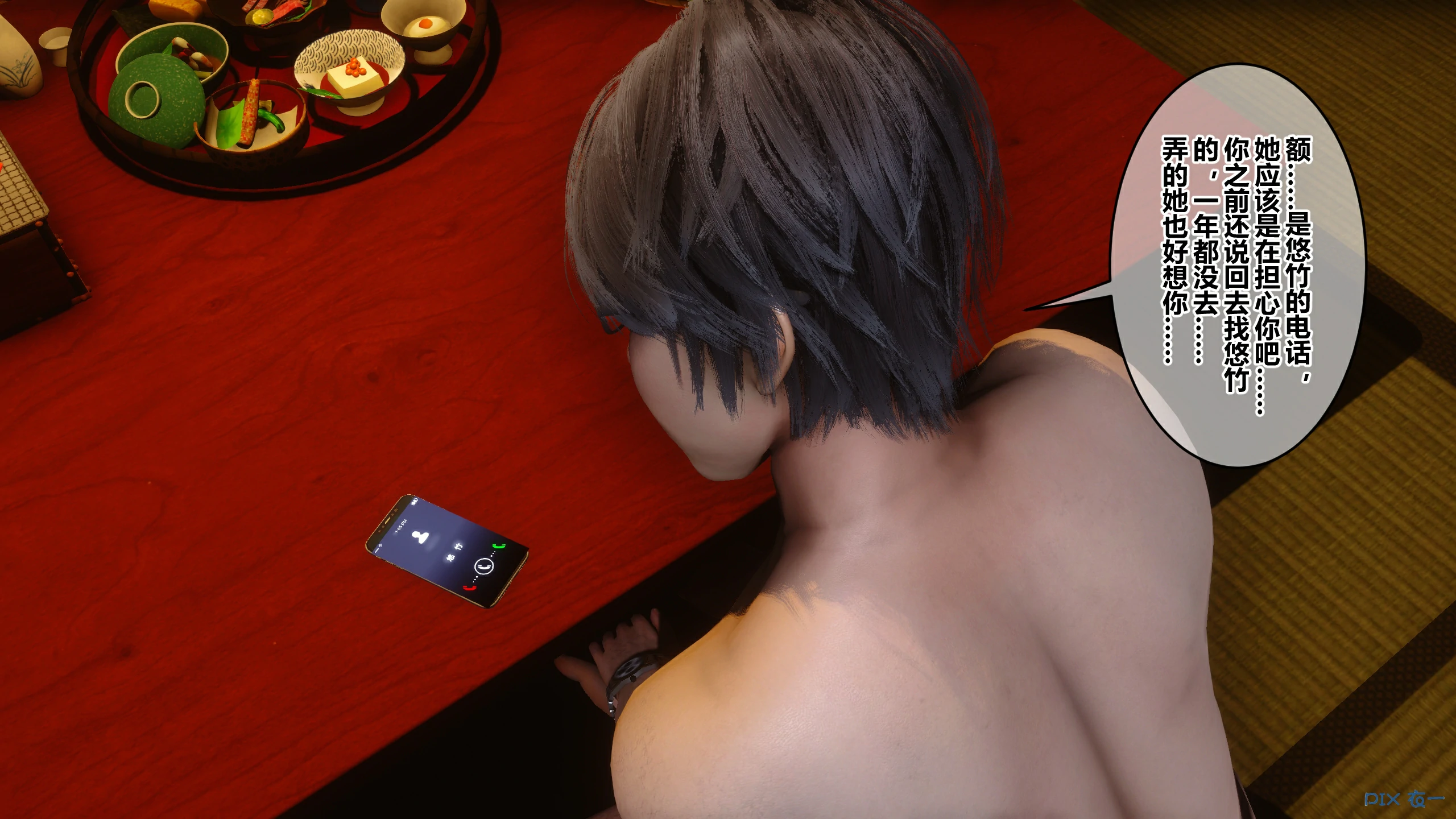 第270页