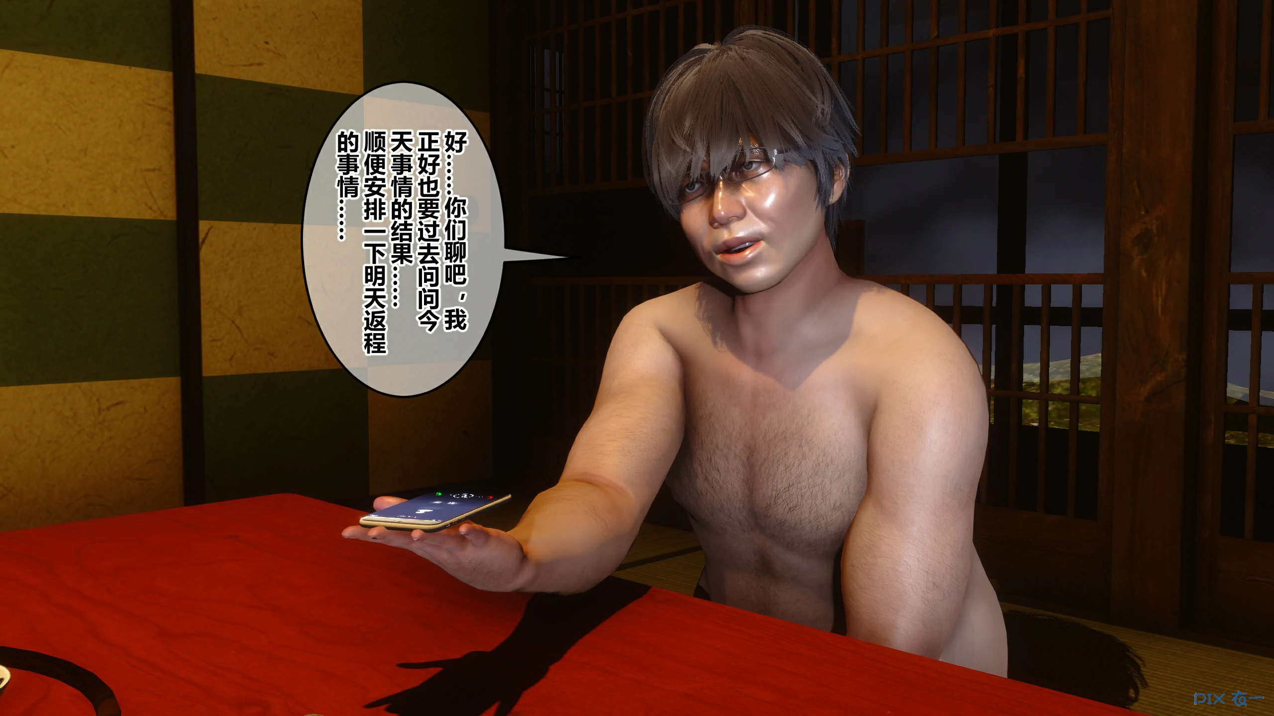 第272页