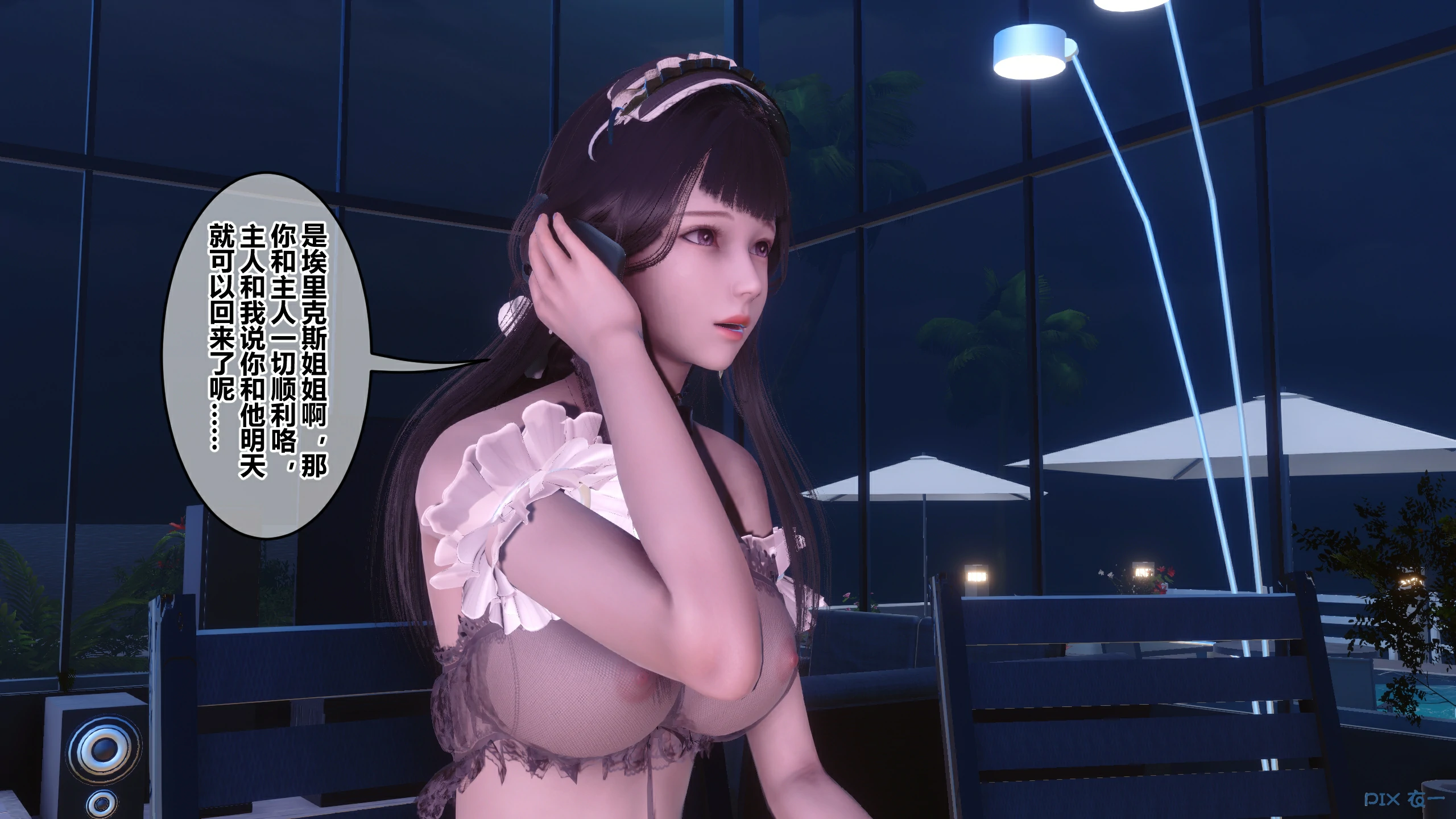 第274页