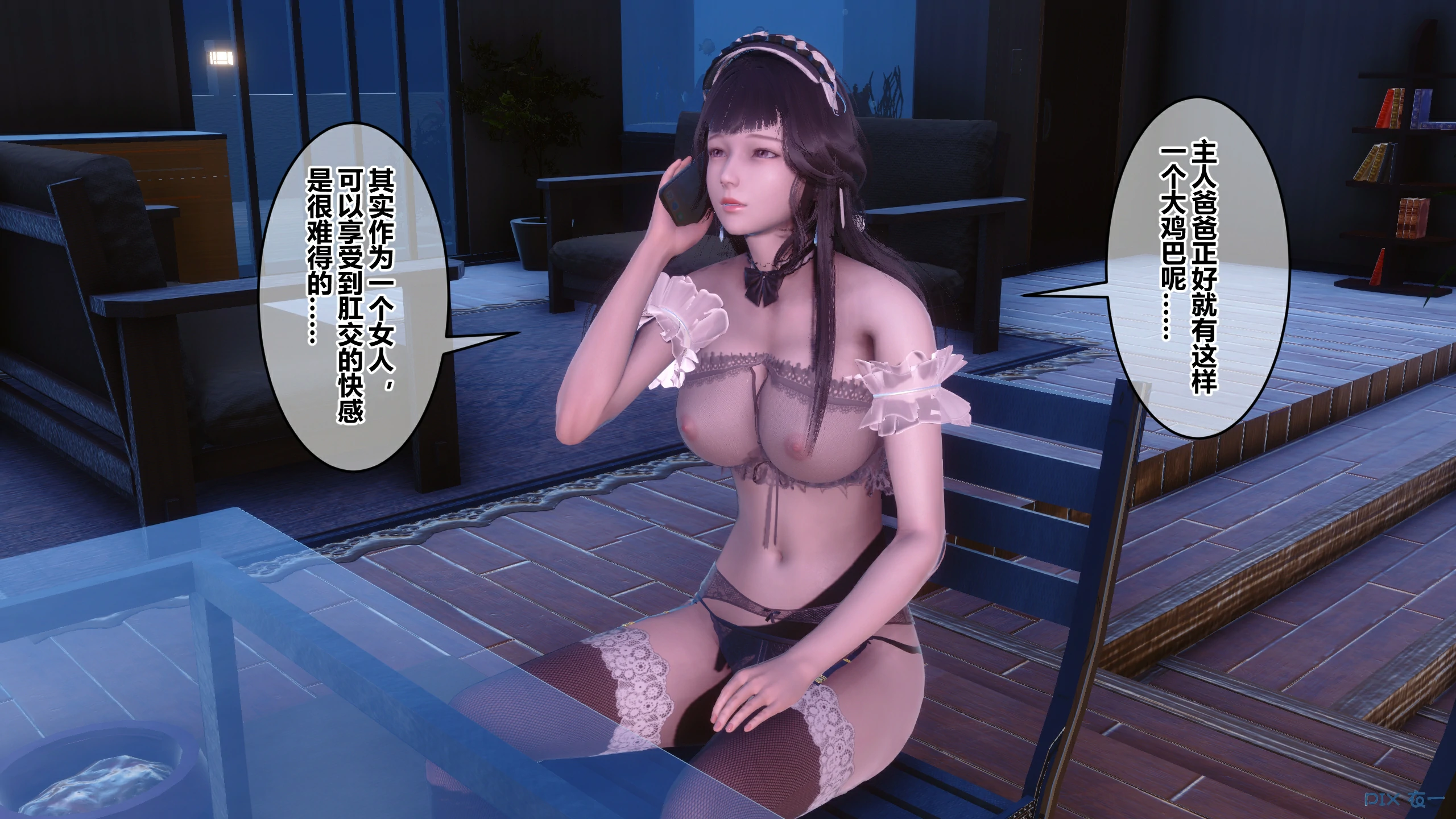 第280页