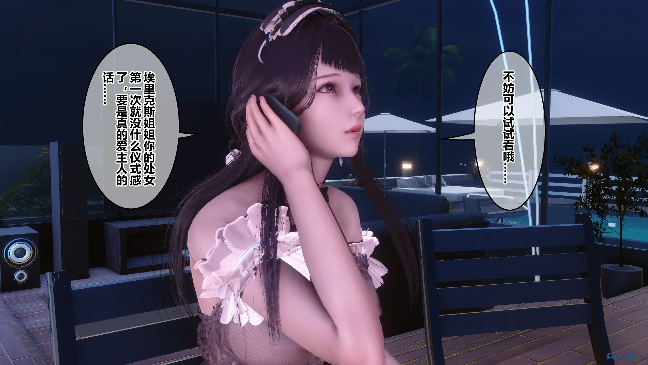 第286页