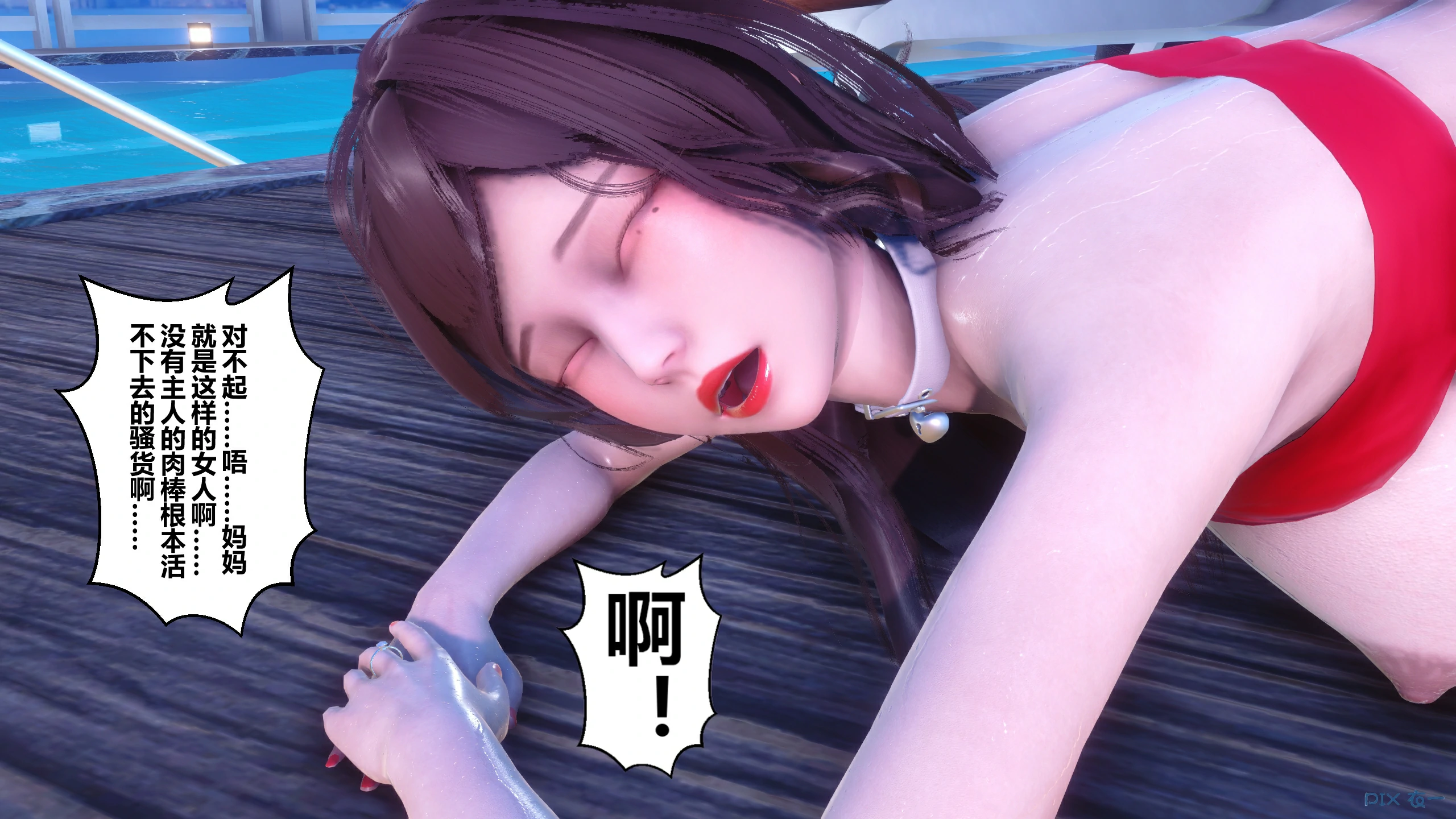第138页