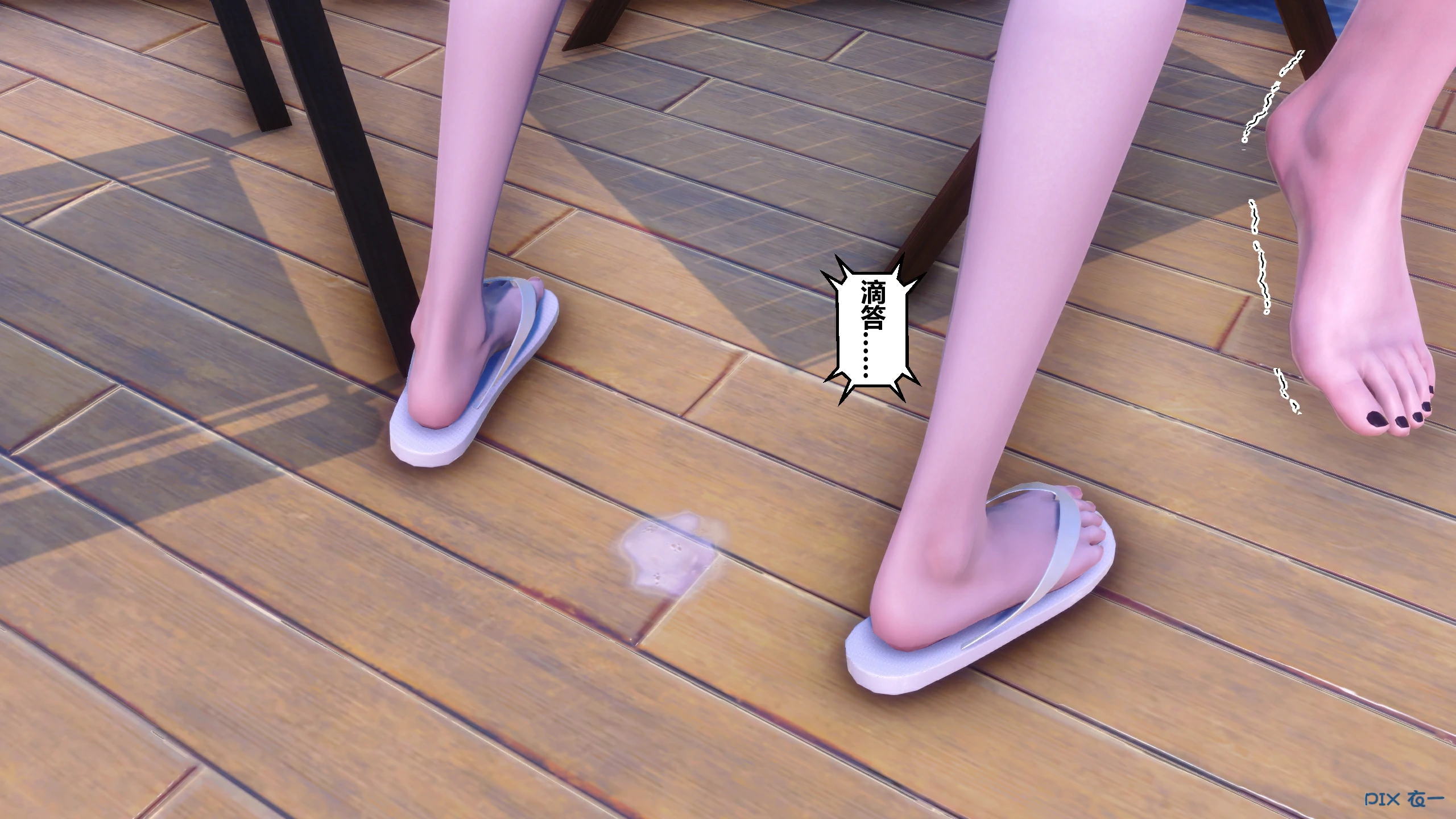 第171页