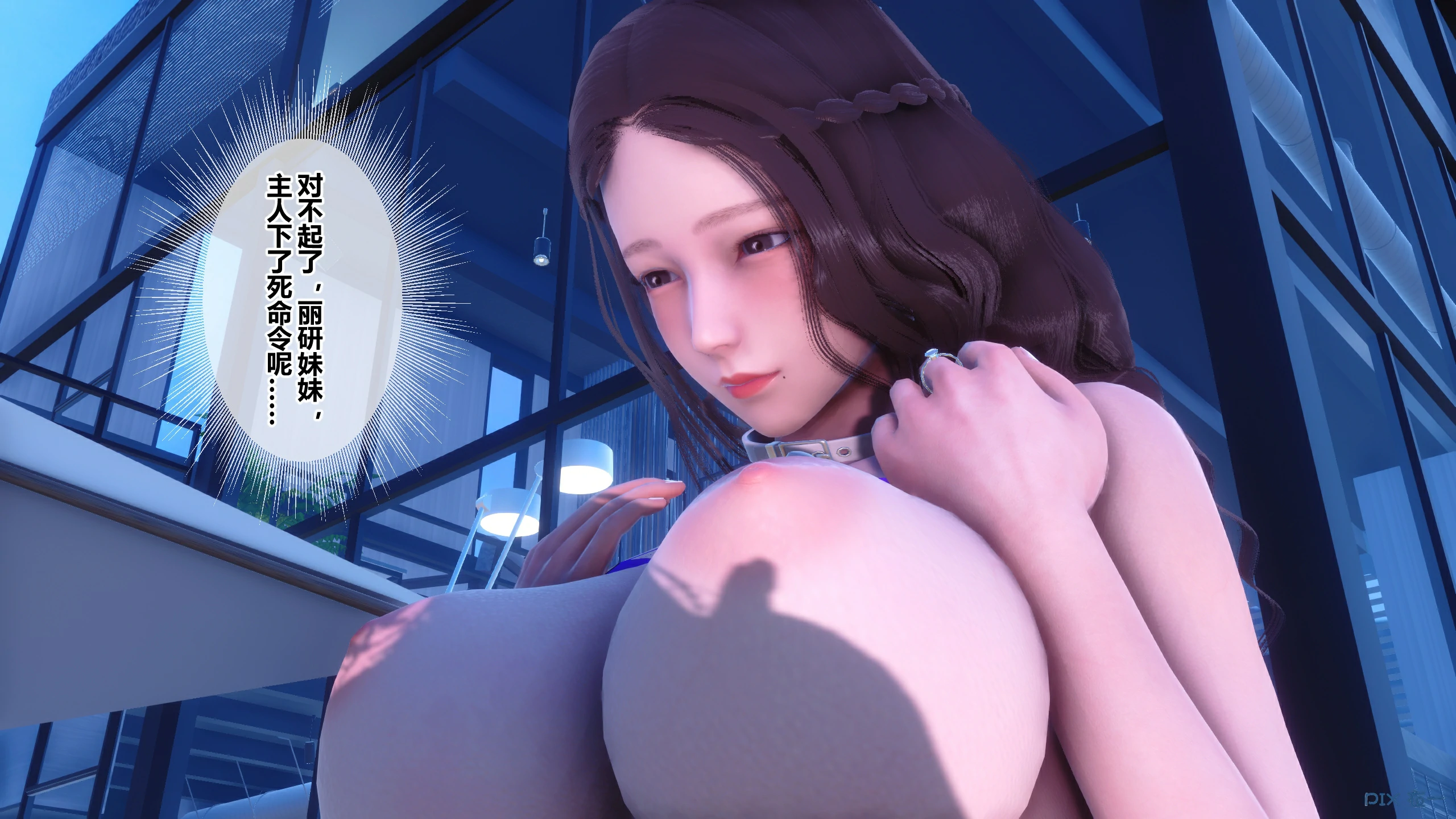 第233页
