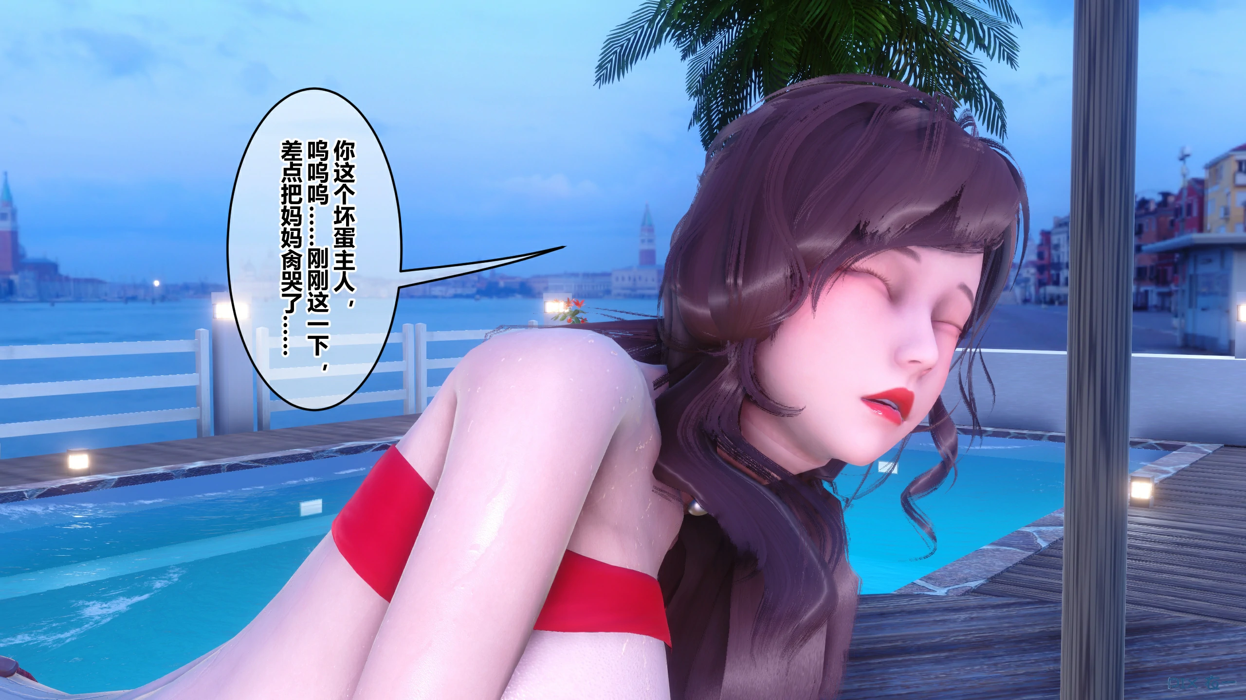 第263页