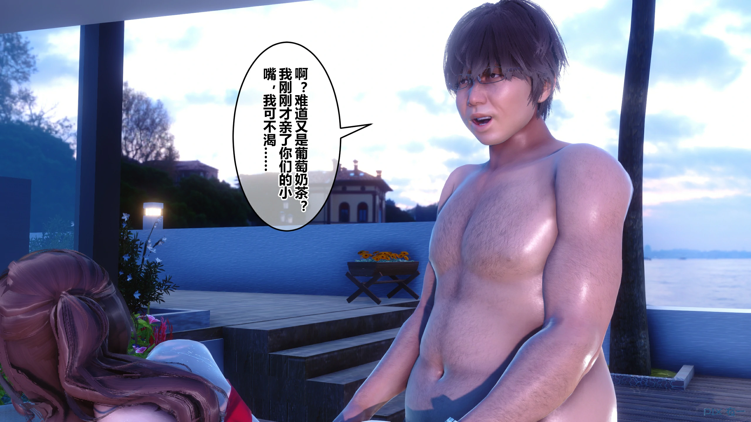 第281页