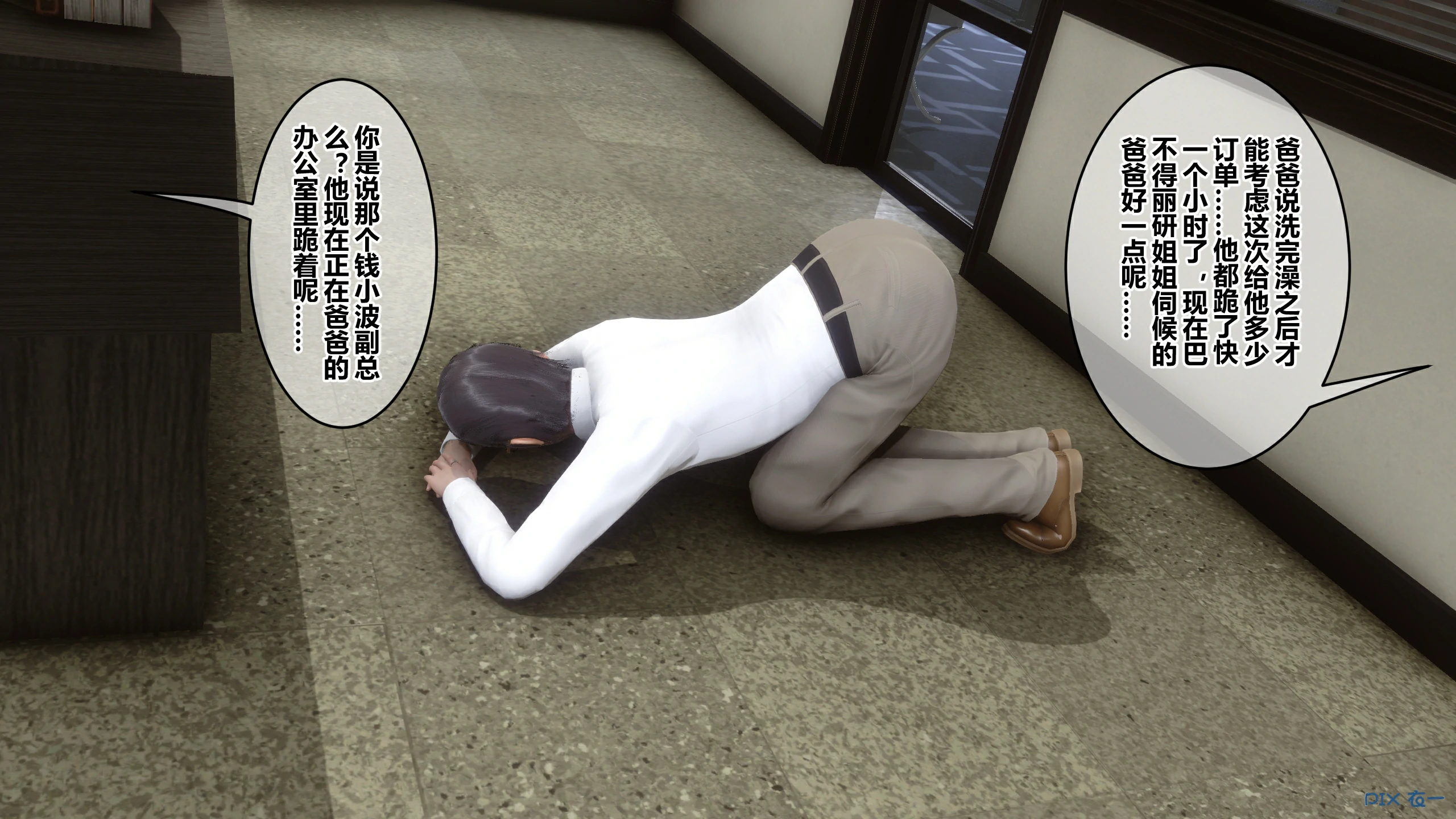 第600页