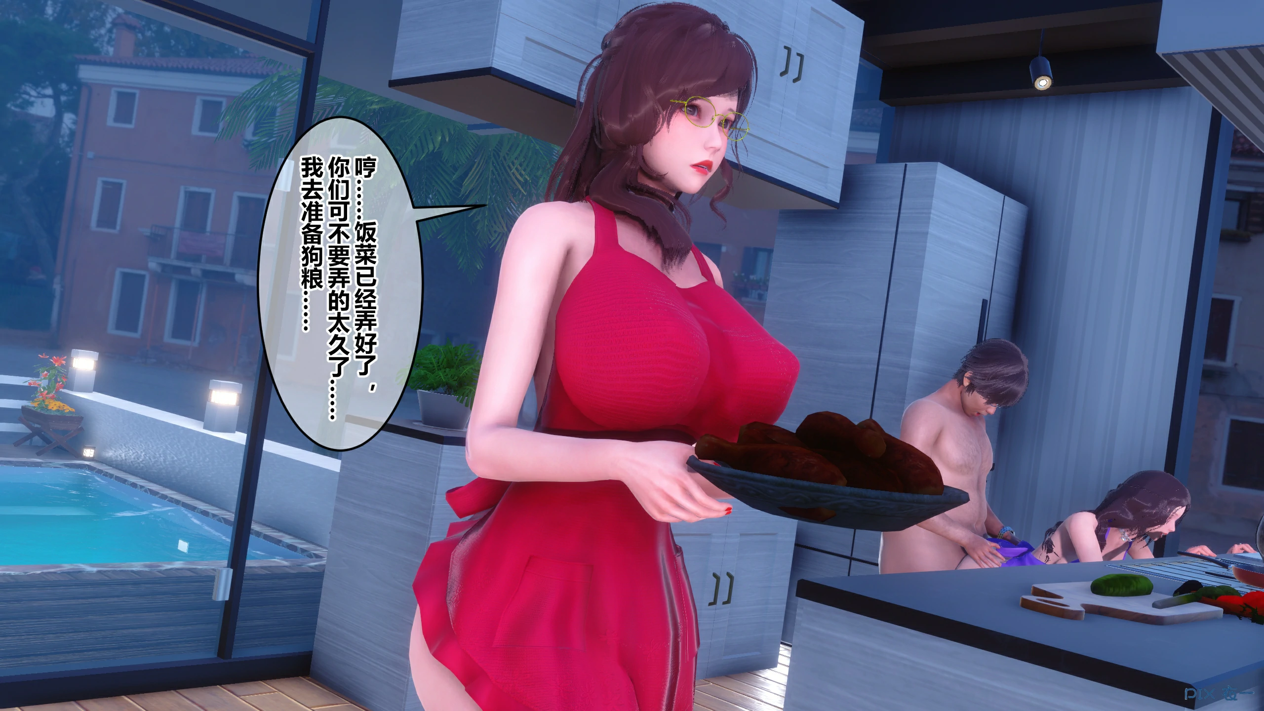 第633页