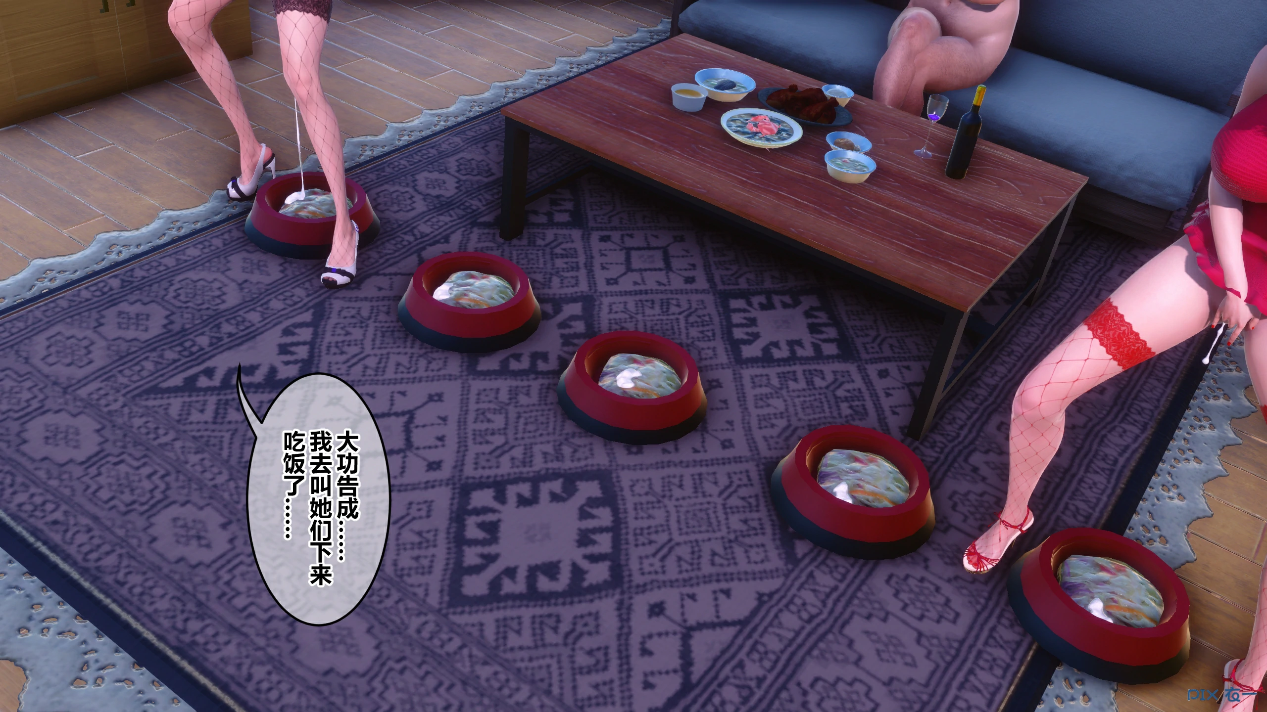 第645页