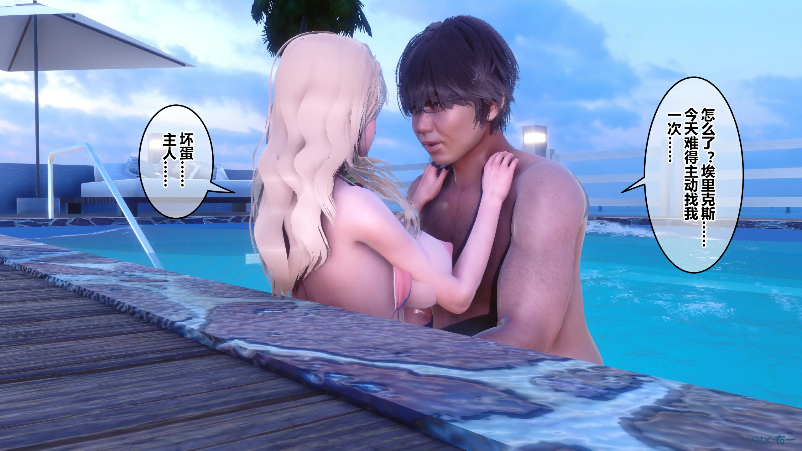 第654页