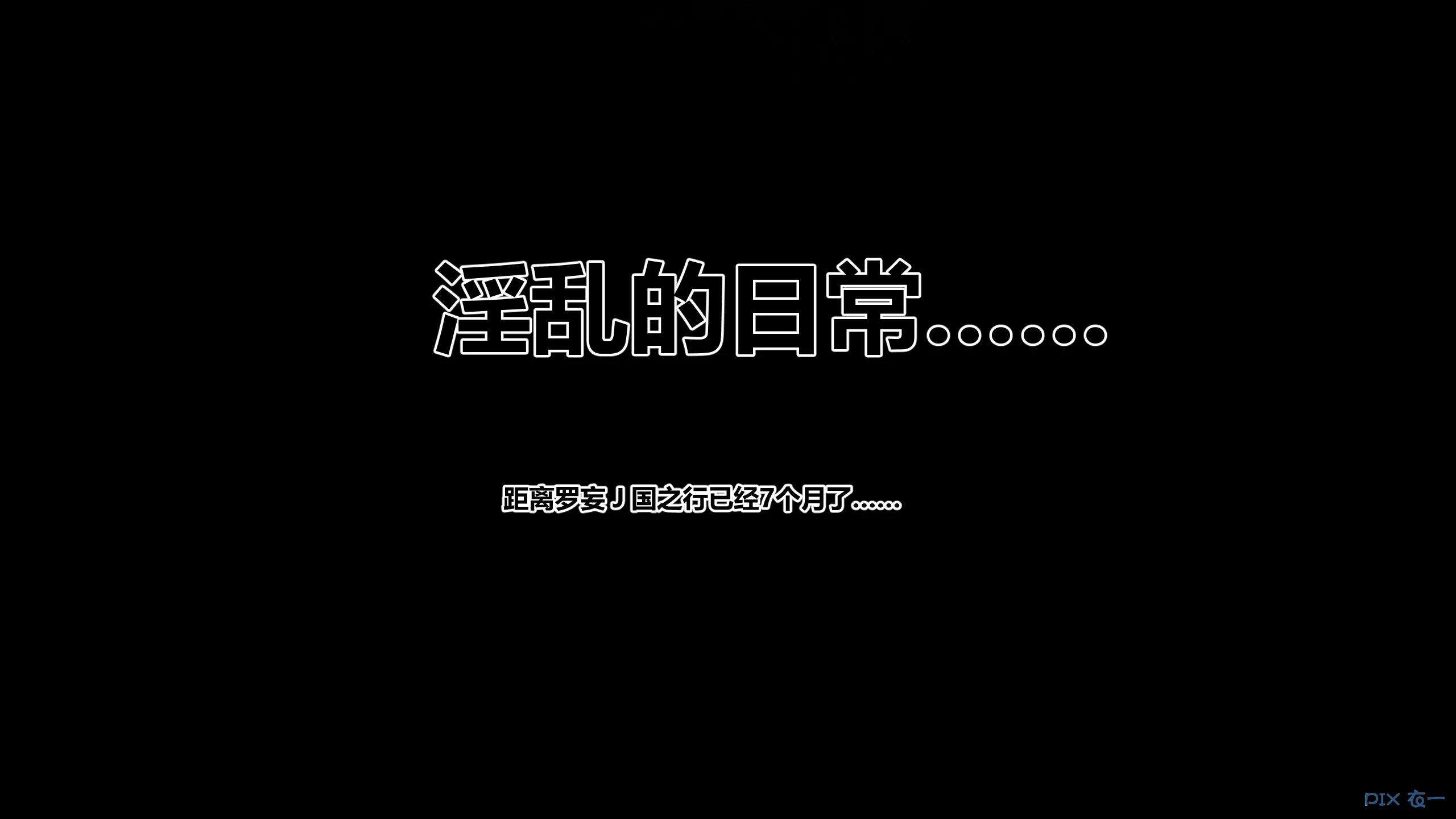 第653页