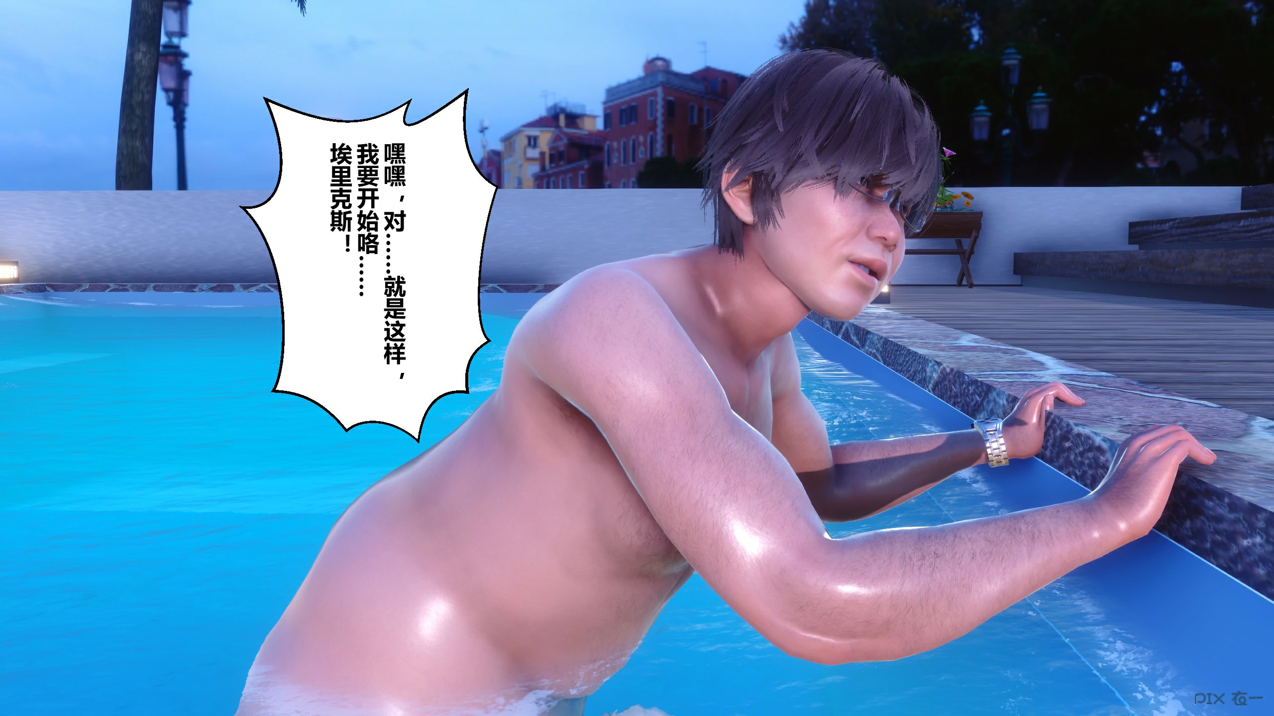 第661页