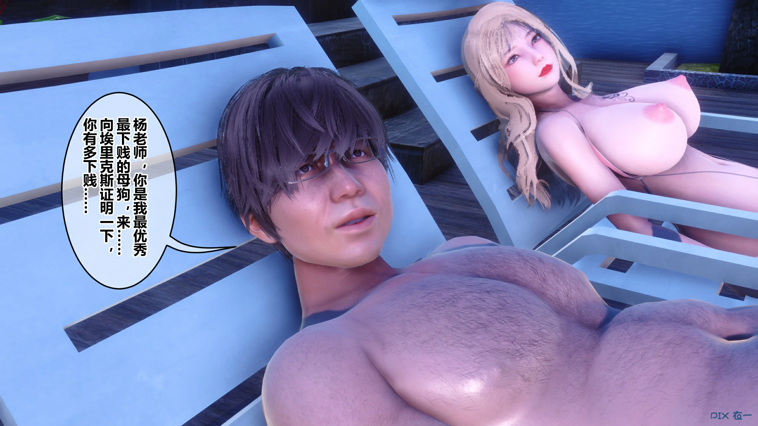 第684页