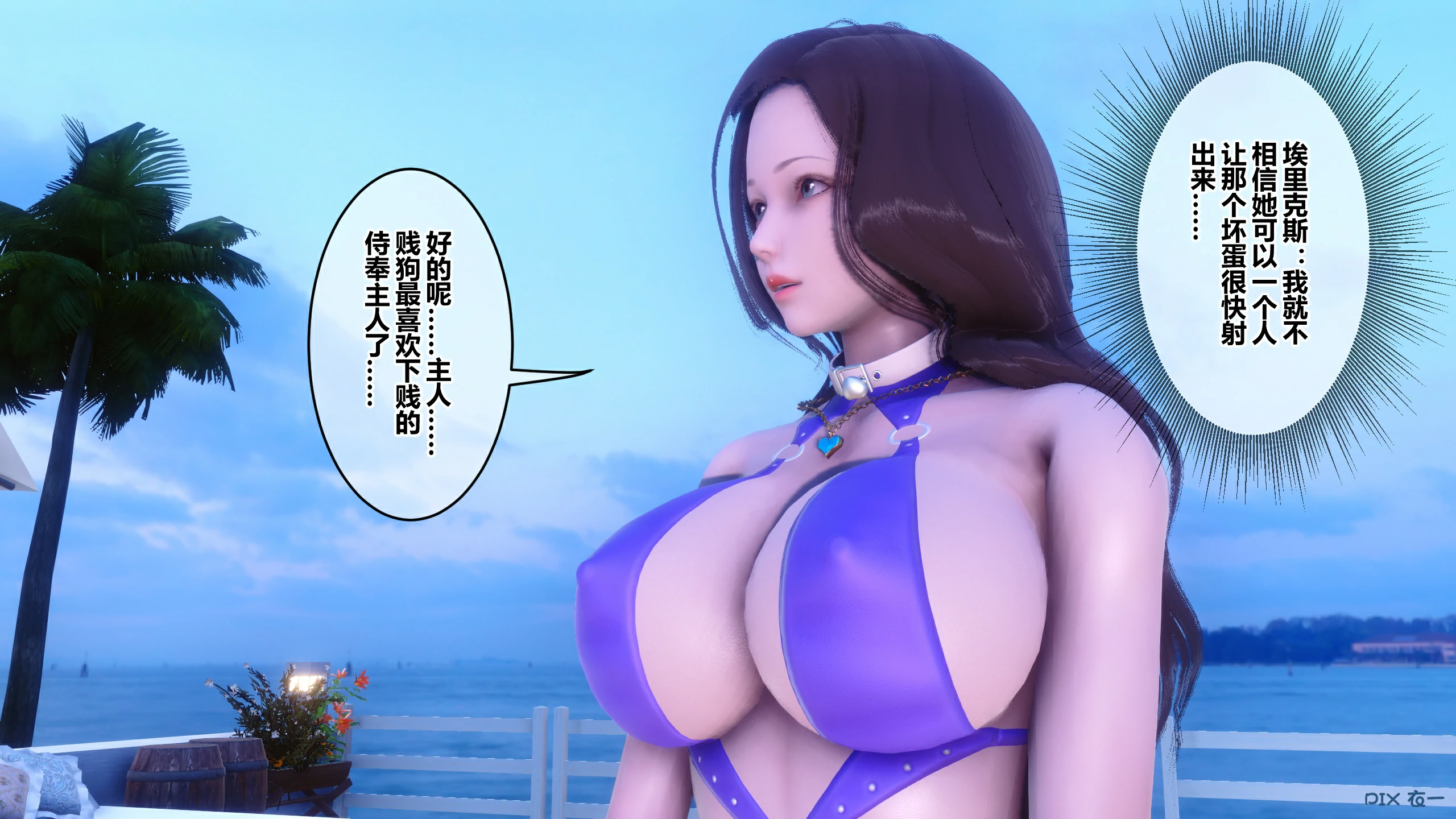 第685页