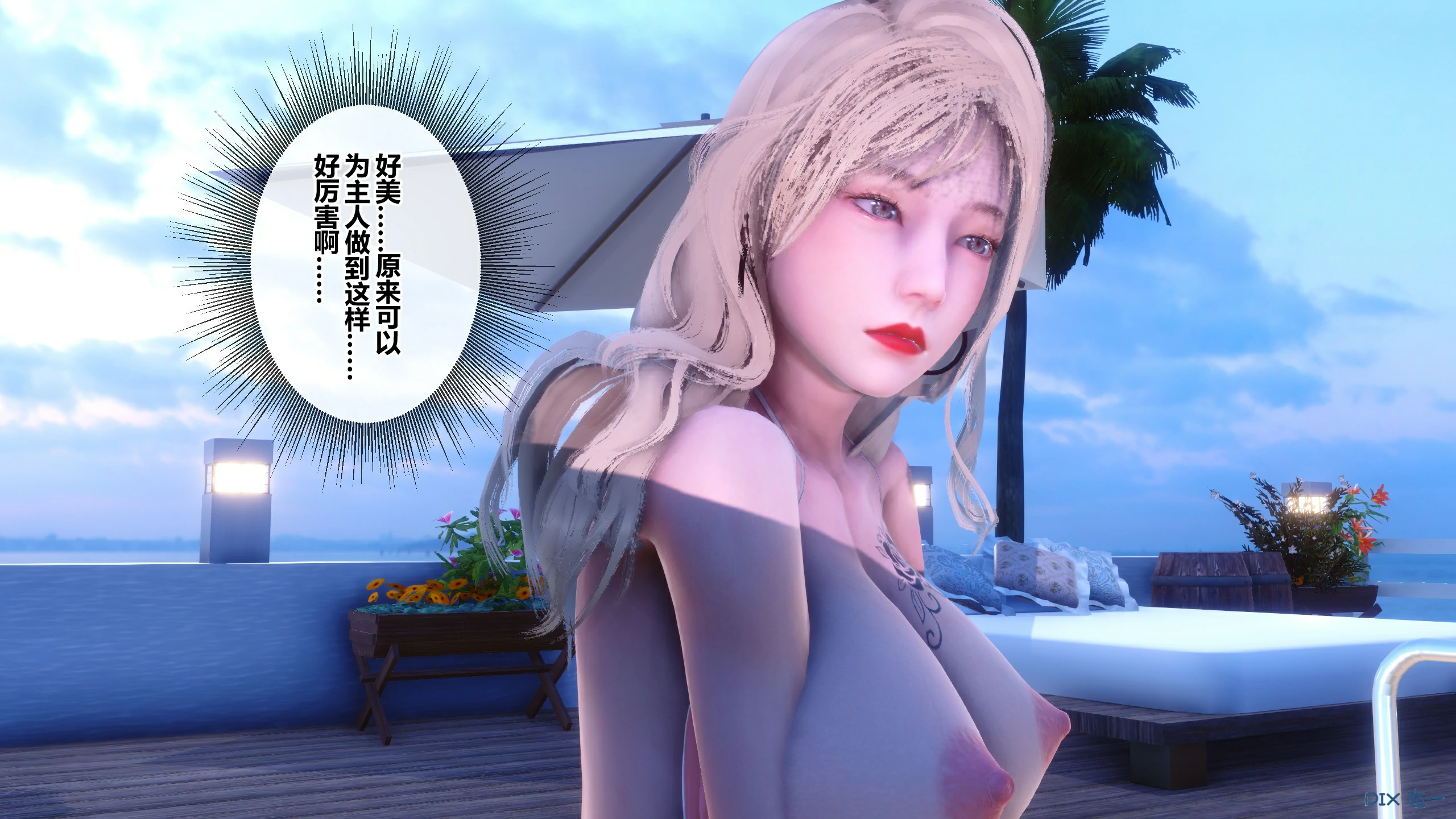 第700页