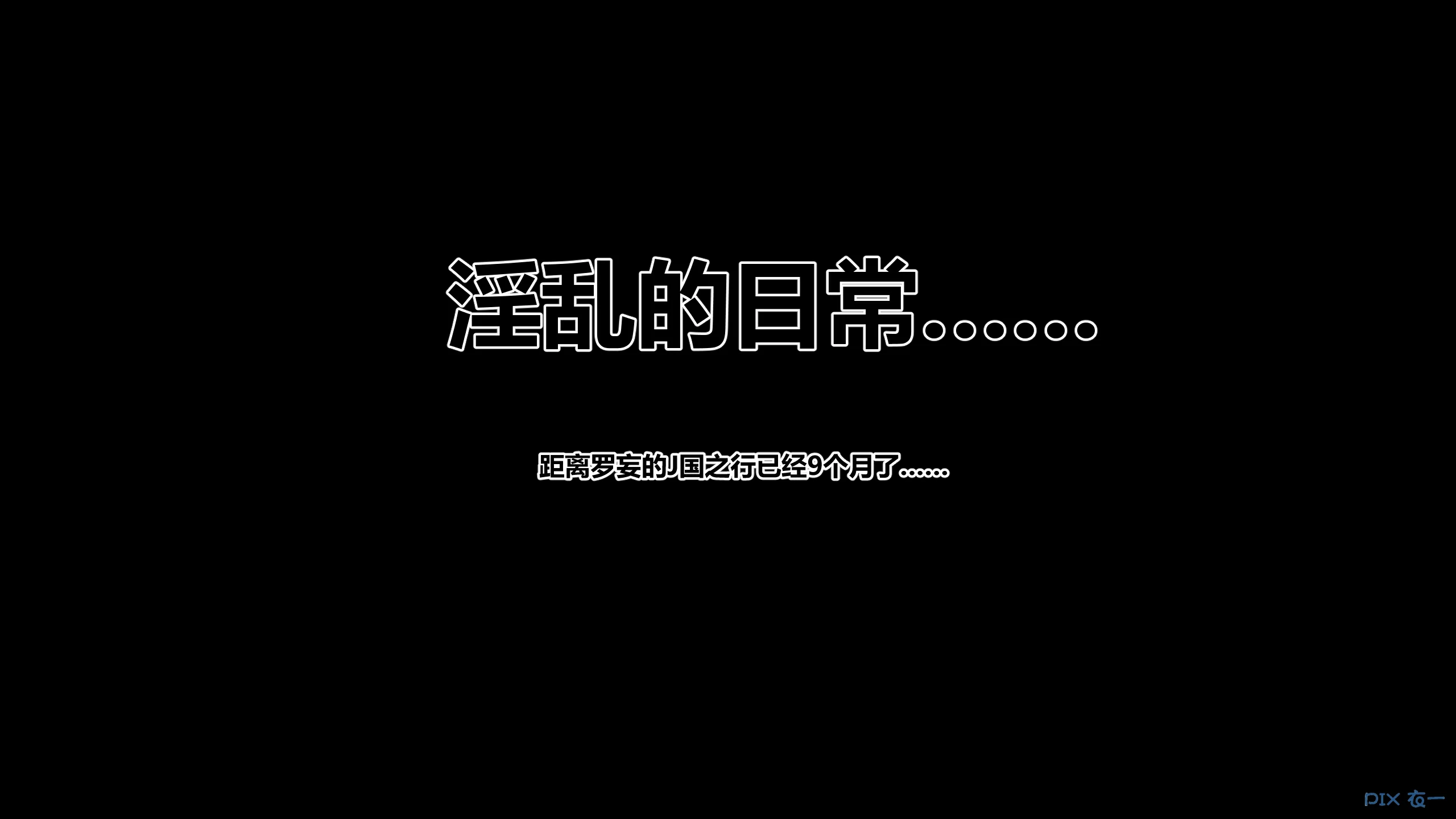 第708页